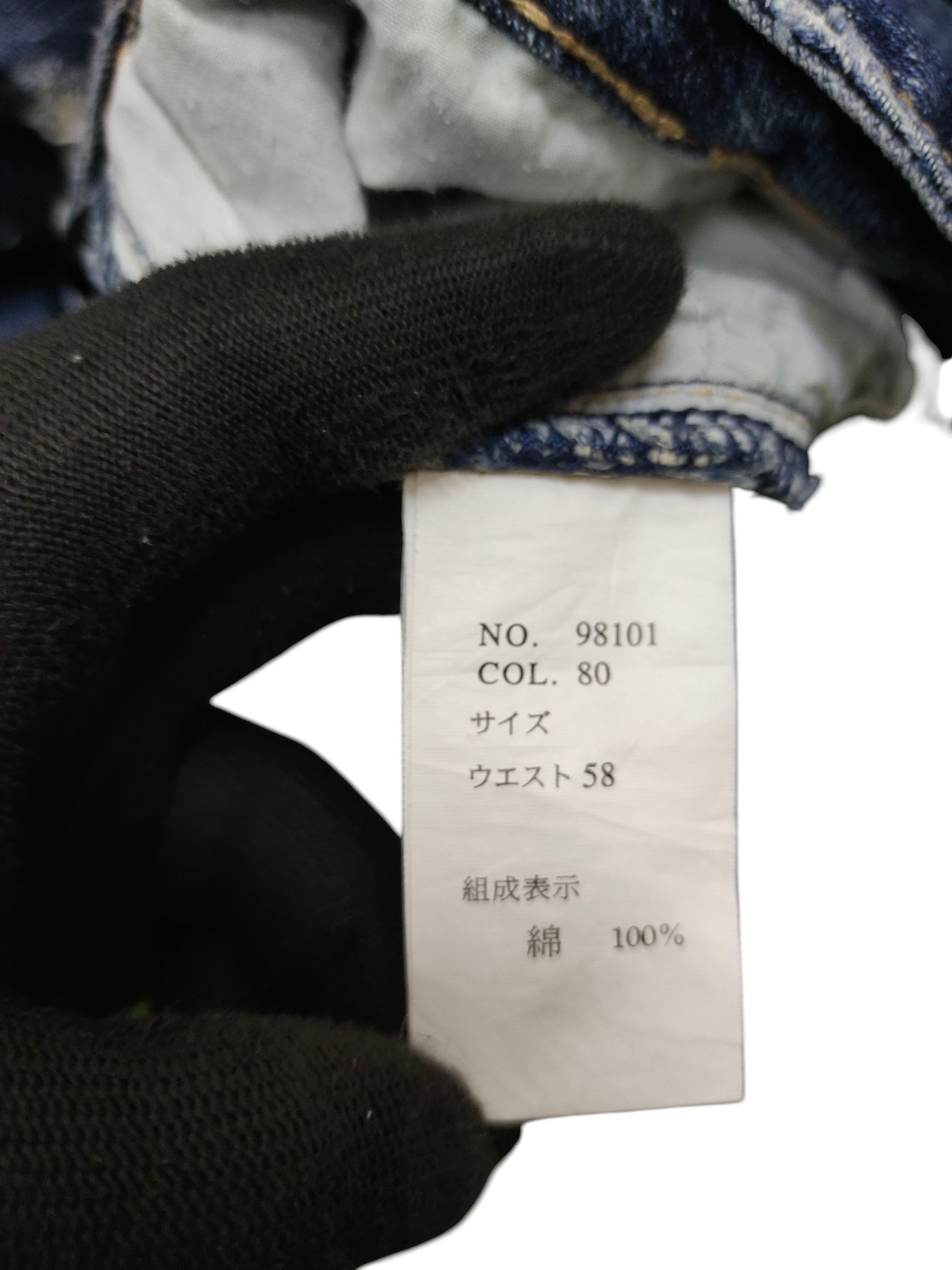Flare Jeans Elvence Painted Distress Denim Bootcut Low Rise