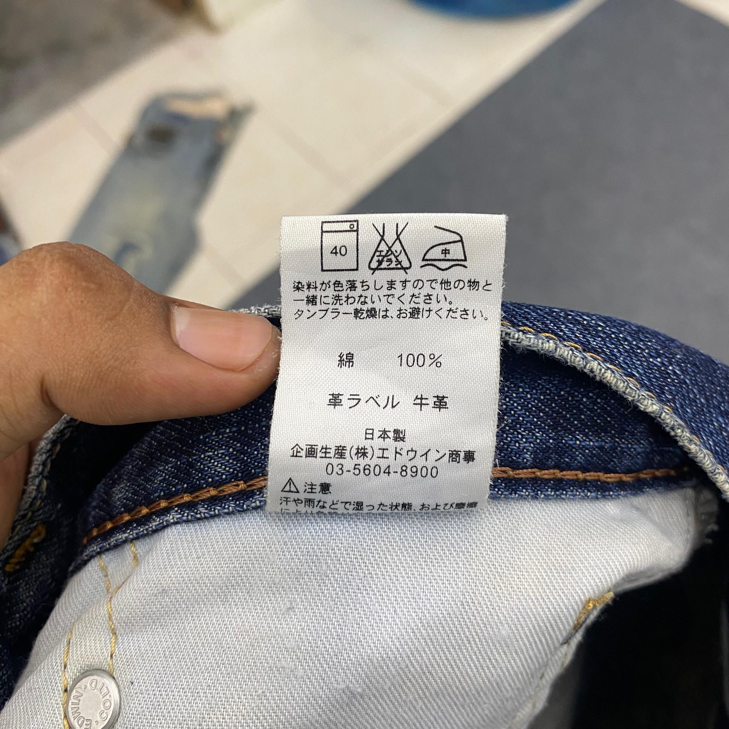 Edwin 💥Best Offer💥Vintage Edwin 503 Distressed Denim Size US 31 - 16 Thumbnail