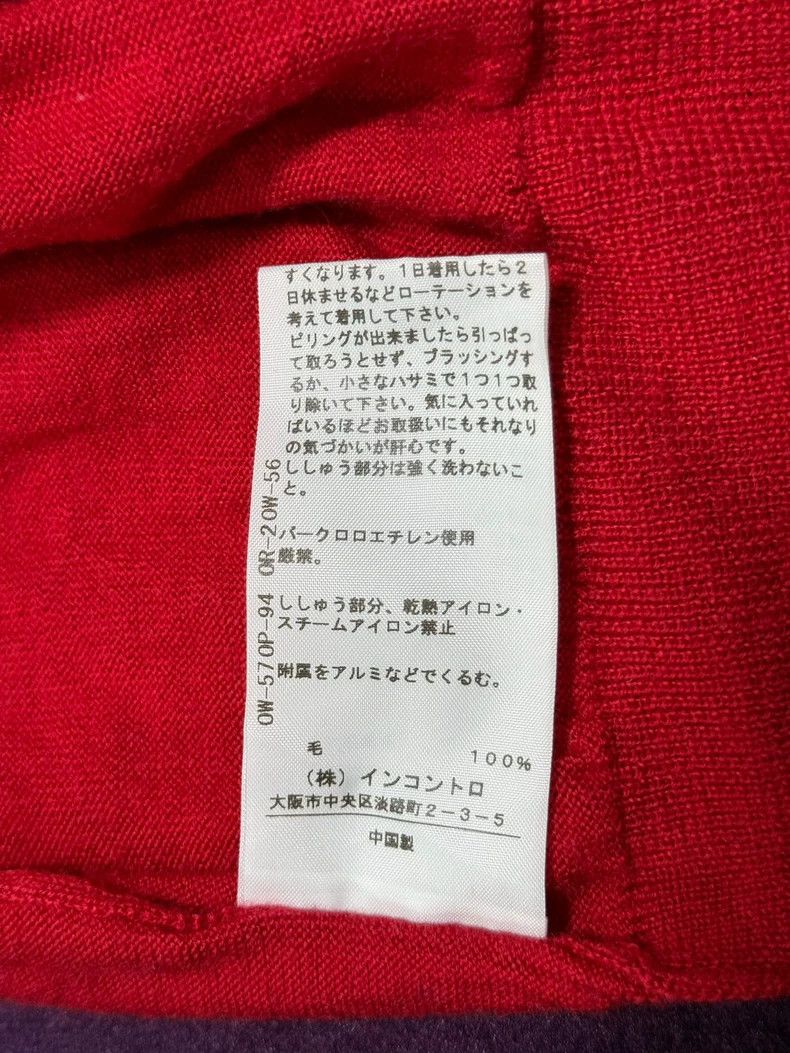 Vivienne Westwood Vivienne Westwood size1 A scarlet embroidered cardigan Size S / US 4 / IT 40 - 9 Thumbnail