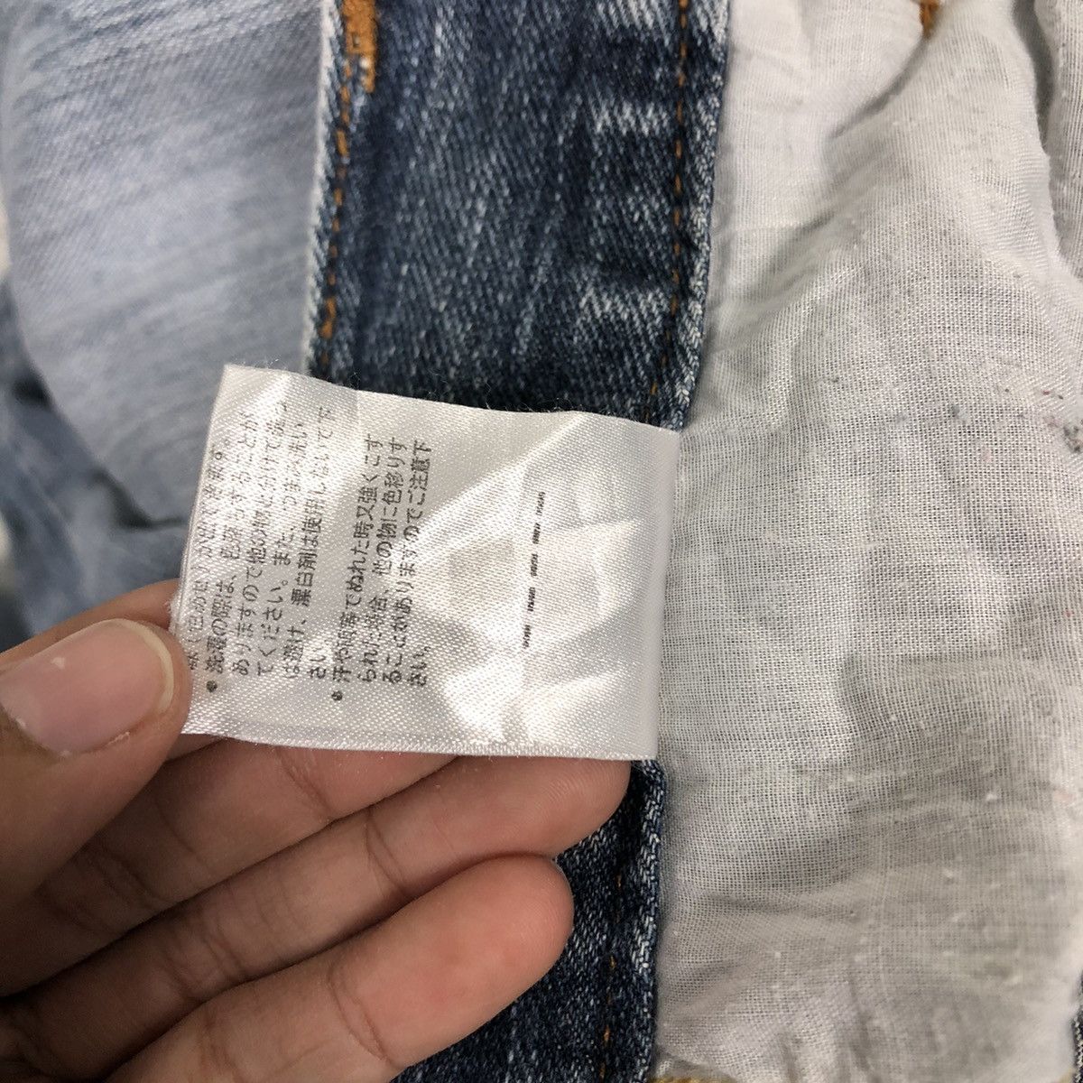 Hysteric Glamour 📌Vintage Distressed Denim Jeans Patchwork Design Full Print Size US 30 / EU 46 - 24 Thumbnail