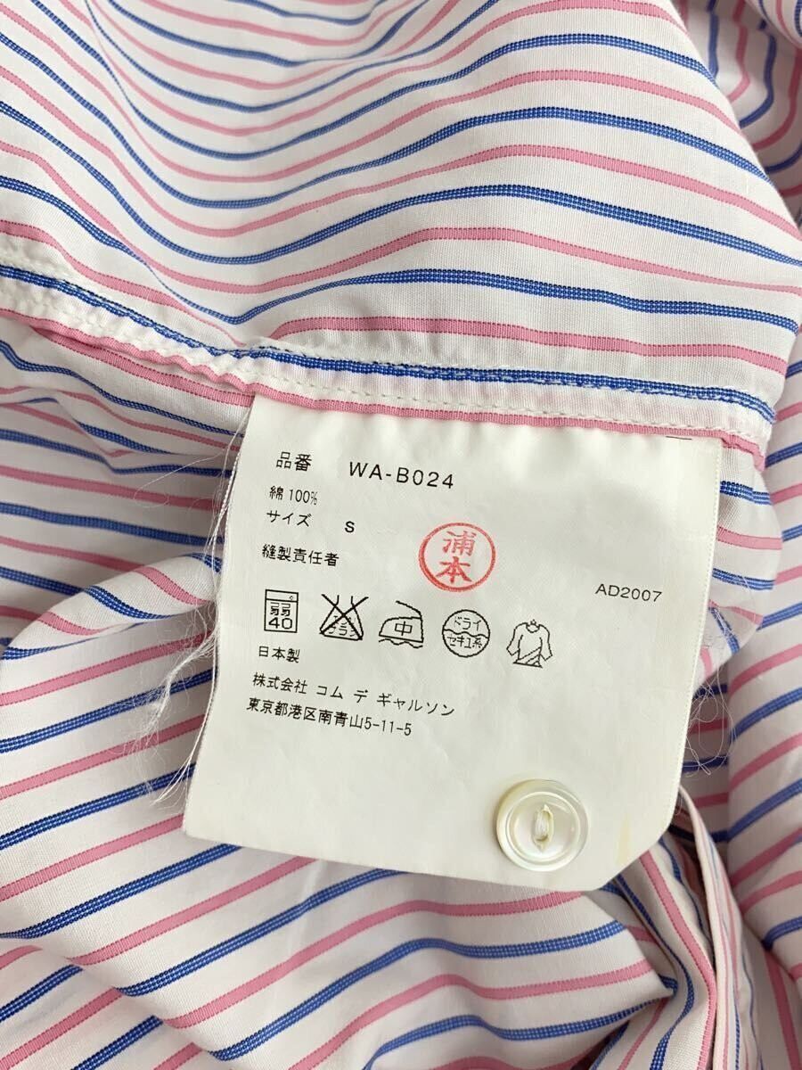 Comme des Garcons Homme Button Up Shirt Size US S / EU 44-46 / 1 - 4 Thumbnail