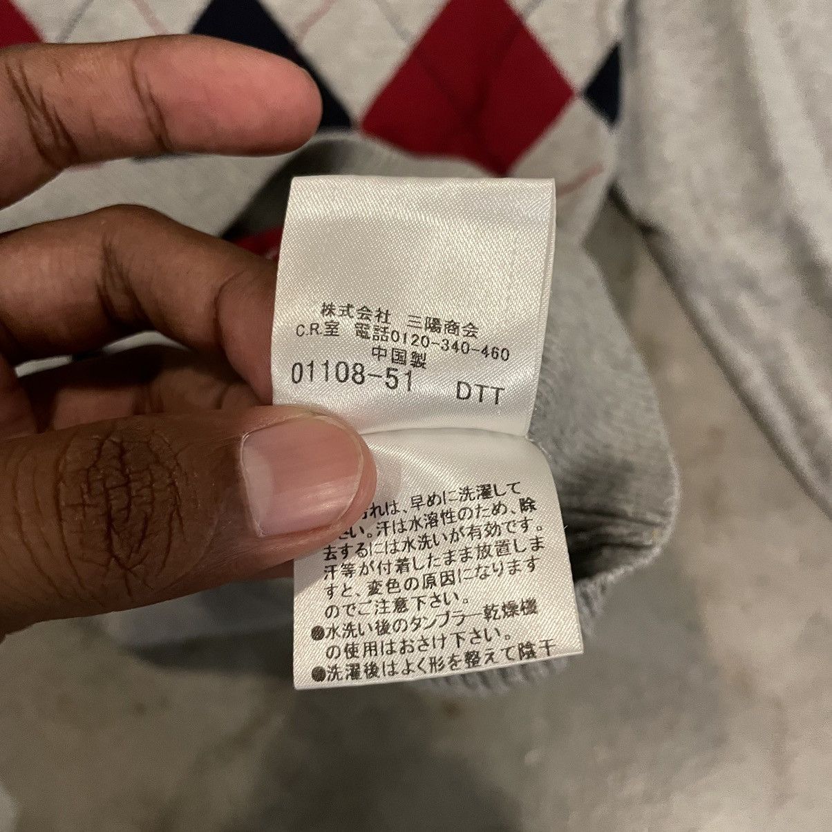 Burberry × Designer Burberry Black Label Sweater Size US M / EU 48-50 / 2 - 6 Thumbnail