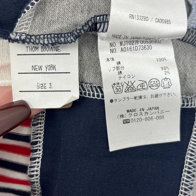 Thom Browne Thom Browne Size 3Check PATCH 4-button cardigan 3 2501-Next Size US L / EU 52-54 / 3 - 6 Thumbnail