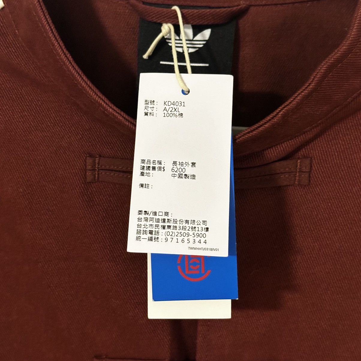 Adidas × CLOT Adidas Edison Chen CLOT Track Tang Jacket, A 2XL (US XL) Size US XL / EU 56 / 4 - 9 Thumbnail