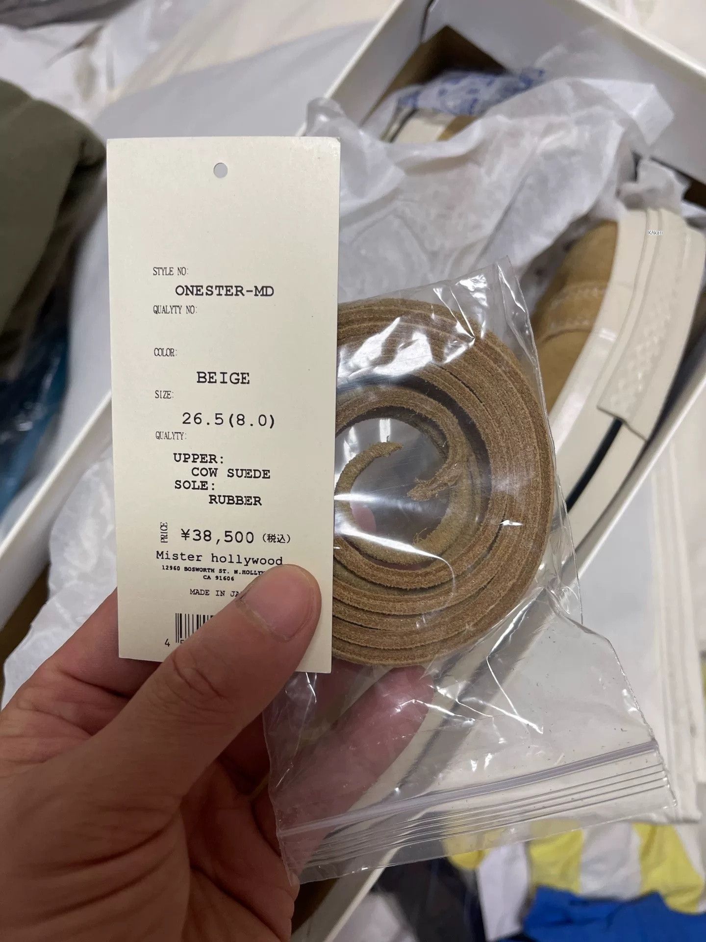 Converse MADNESS×CONVERSE ONE STAR Size US 8.5 / EU 41-42 - 3 Thumbnail