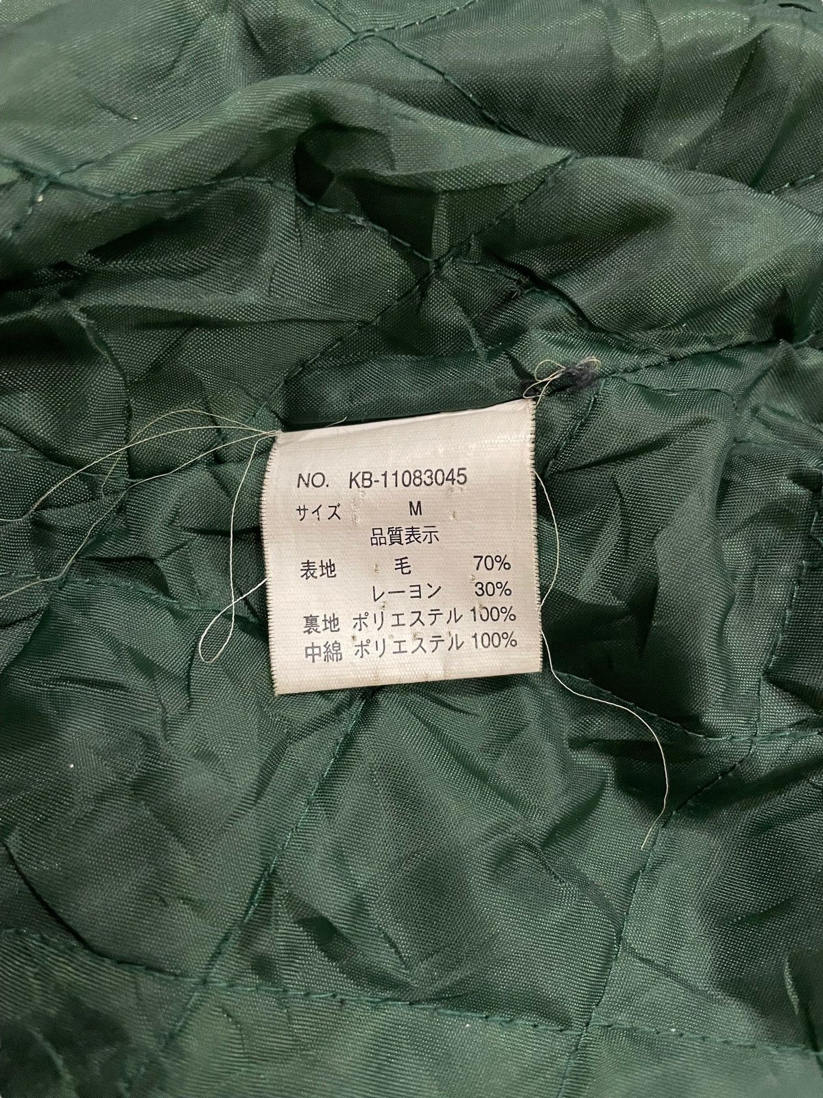 Japanese Brand Cube Sugar Wool Bondage Punk Winter Coat Jacket Size US M / EU 48-50 / 2 - 11 Thumbnail