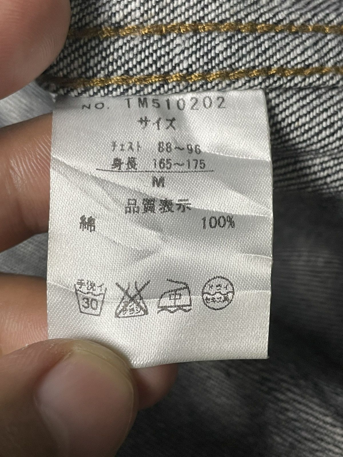 Japanese Brand × Vintage CONFIRM Japanese Brand Denim Jacket (96) Size US M / EU 48-50 / 2 - 11 Thumbnail