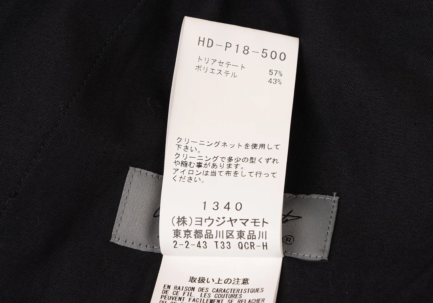 Yohji Yamamoto Yohji Yamamoto Crepe Dressed Button Pants Black Size US 32 / EU 48 - 14 Thumbnail