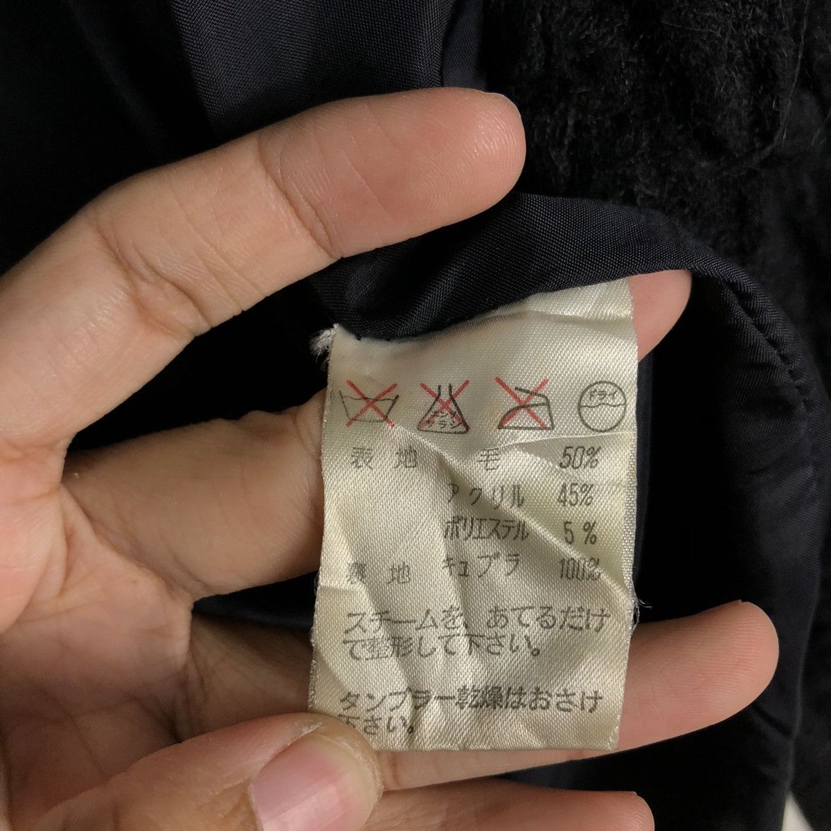 Issey Miyake 🔥Rich Black- Vintage Wool Jacket Button Elmorea Japan Made Size US L / EU 52-54 / 3 - 18 Thumbnail