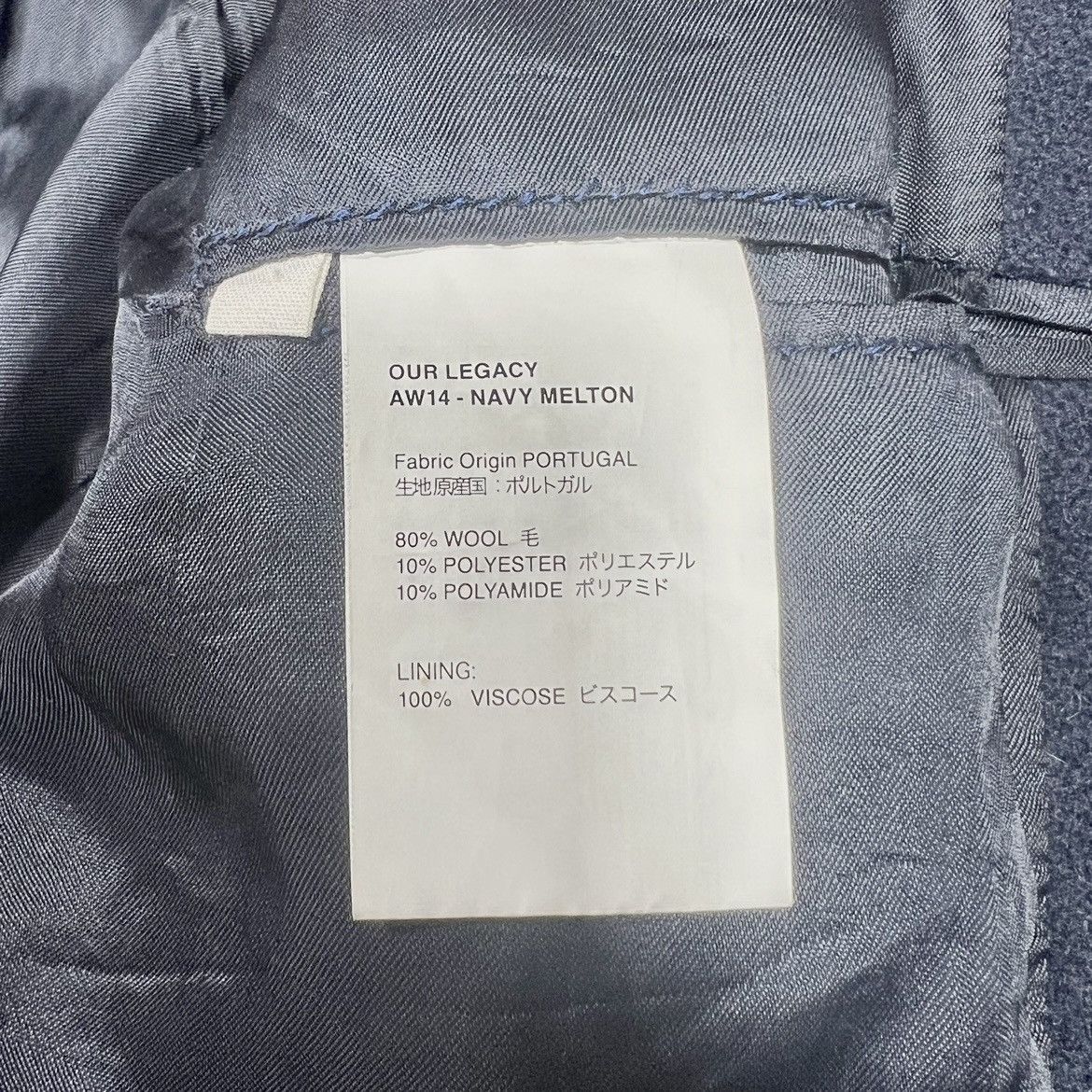 Our Legacy Our Legacy AW14 Navy Melton Coat Size US S / EU 44-46 / 1 - 10 Thumbnail