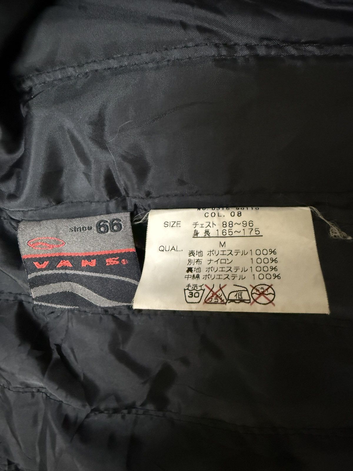 Vans Vintage Vans Small Logo Fleece Quilted Lined Zip up Sweater Size US L / EU 52-54 / 3 - 9 Thumbnail