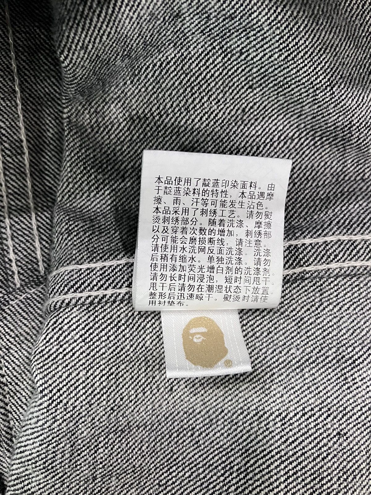 Bape × XO NEW Bape x XO Denim Jacket Size Small Size US S / EU 44-46 / 1 - 14 Thumbnail