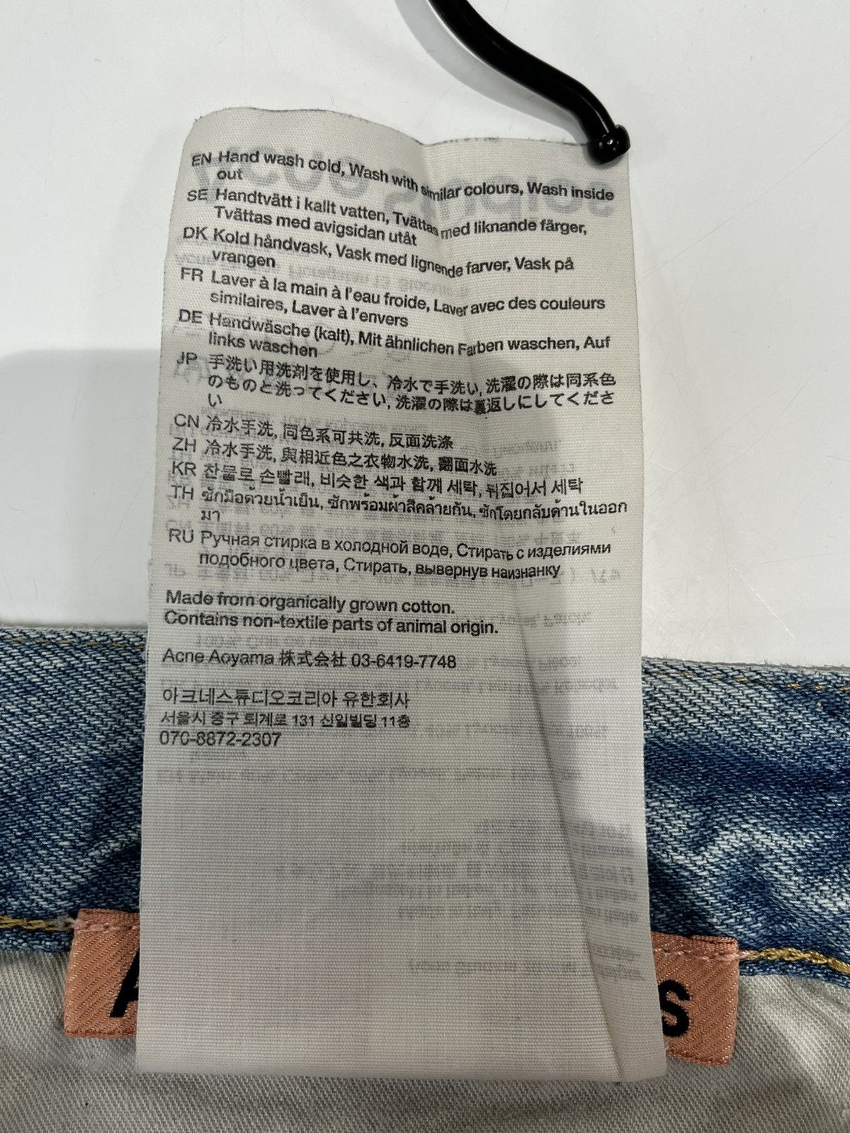 Acne Studios Acne Studios Regular Fit Jeans 2021M Blue Size US 33 - 7 Thumbnail
