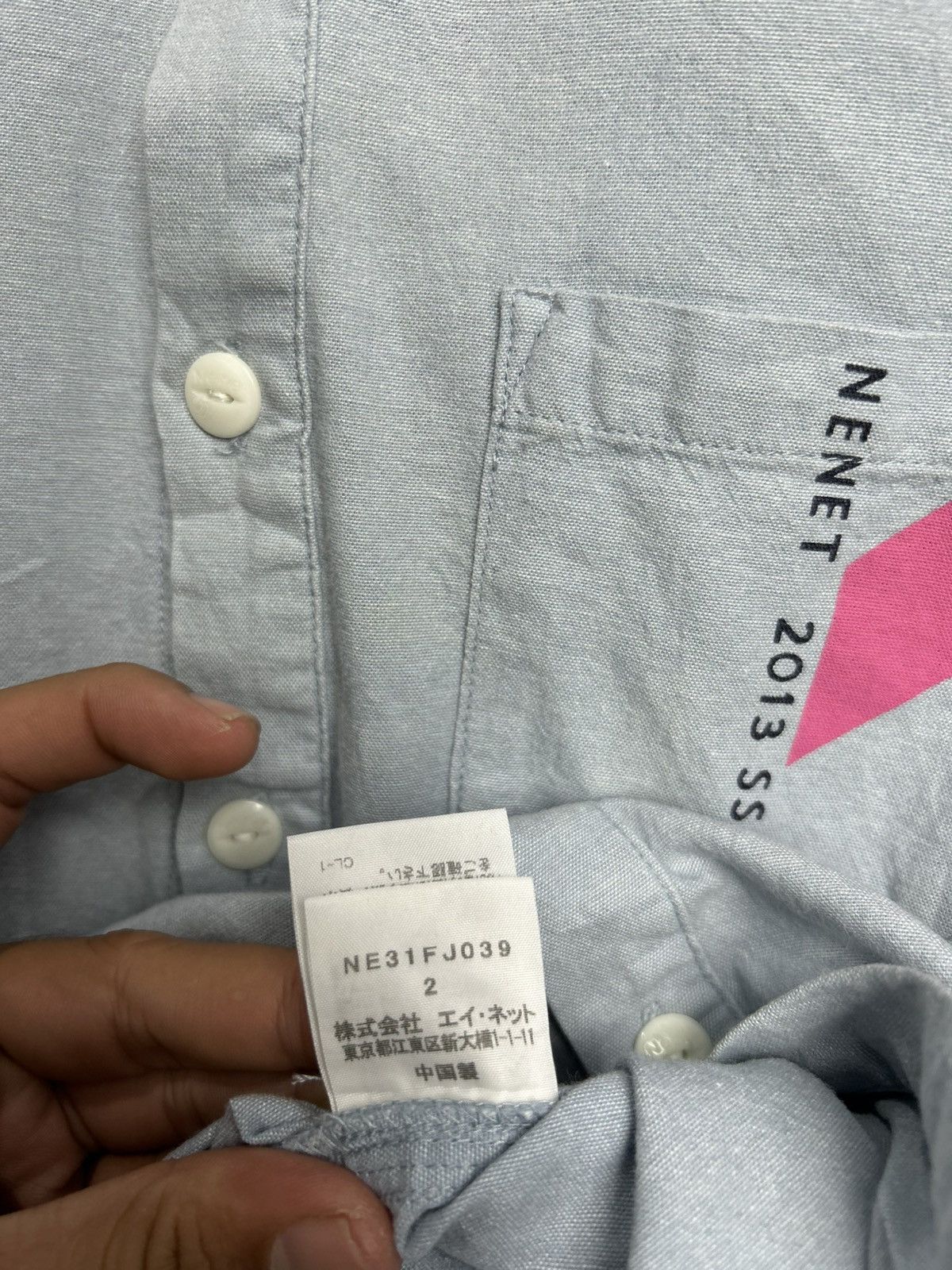 Ne-Net Ne-Net Issey Miyake Shirt Size US M / EU 48-50 / 2 - 7 Thumbnail