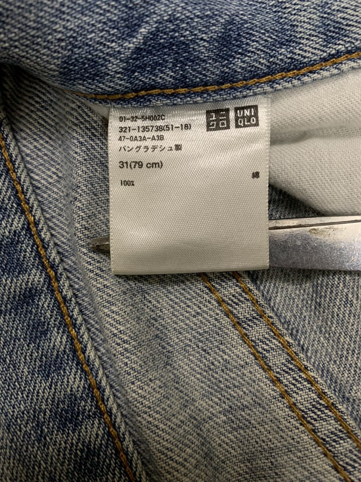 Jun Takahashi Vintage Uniqlo UJ Selvedge Mud Wash Regular Straight Jeans Size US 32 / EU 48 - 19 Thumbnail