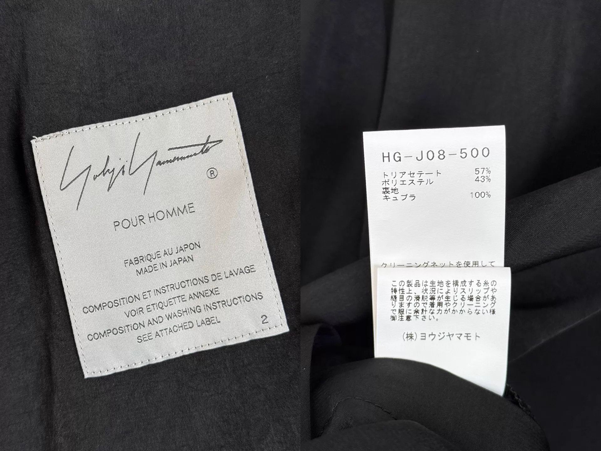 Yohji Yamamoto Yohji Yamamoto 22SS Deconstructed Removable Triacetate Jkt Size US M / EU 48-50 / 2 - 7 Thumbnail