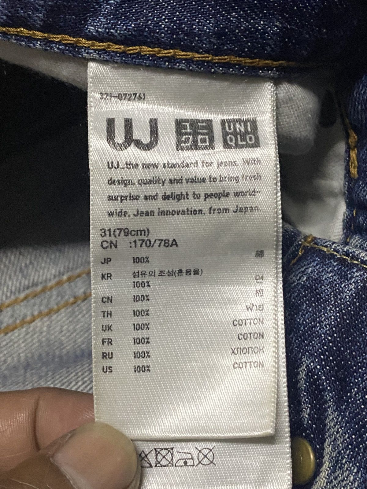 Uniqlo Vintage Uniqlo Mud Wash Distressed Loose Jeans Size US 31 - 17 Thumbnail