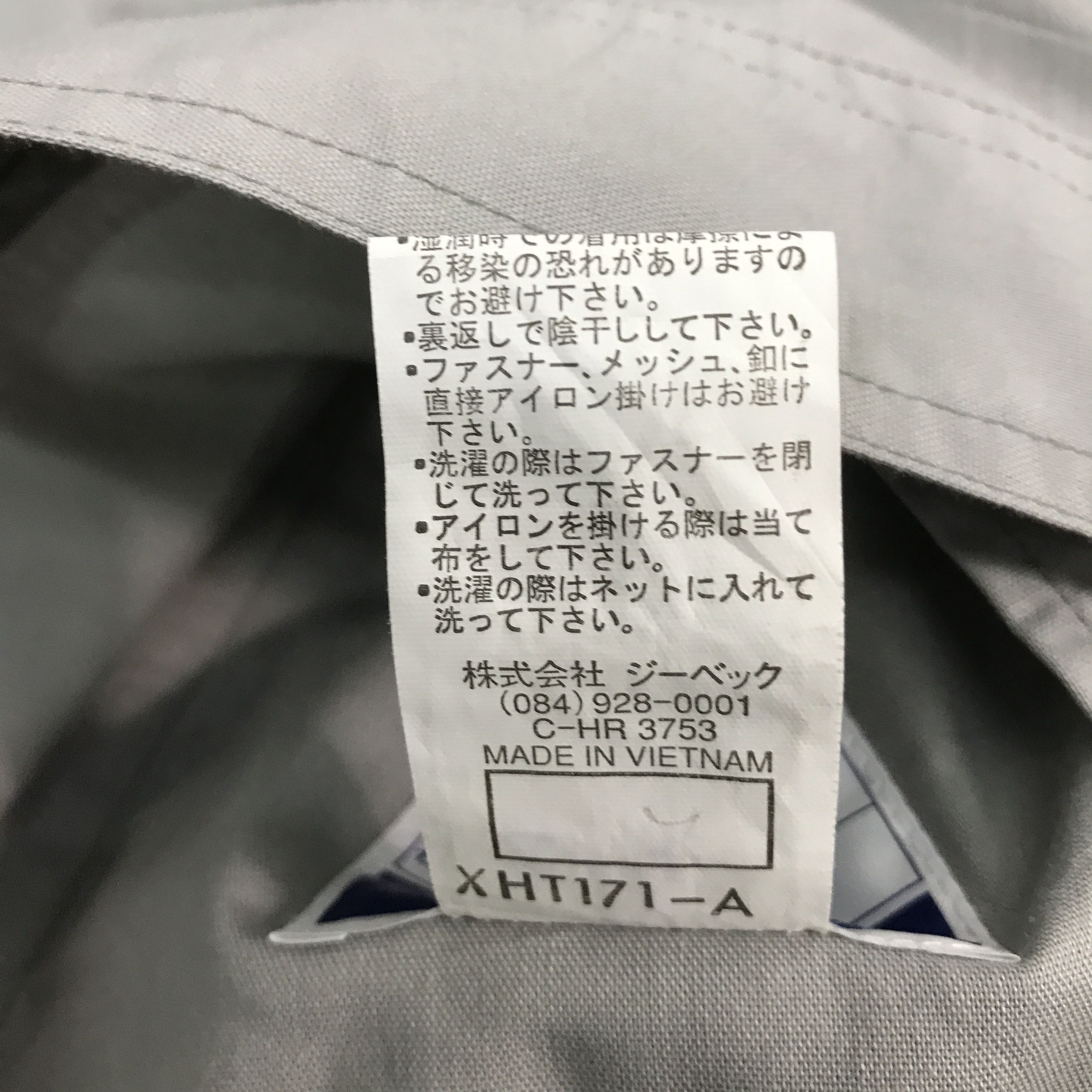 Honda HONDA MUGRN POWER RACING DESIGN JACKET Size US M / EU 48-50 / 2 - 13 Thumbnail