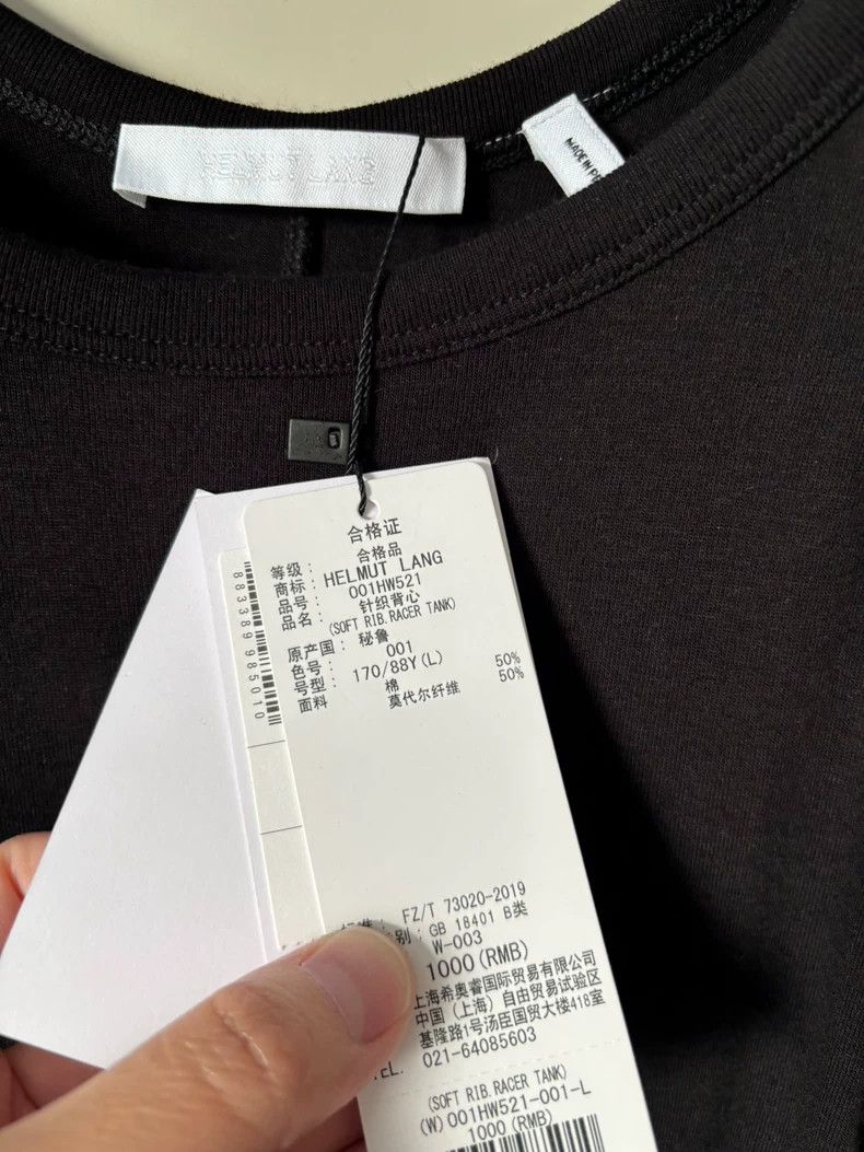 Helmut Lang HELMUT LANG Pigskin vest Size L / US 10 / IT 46 - 2 Thumbnail