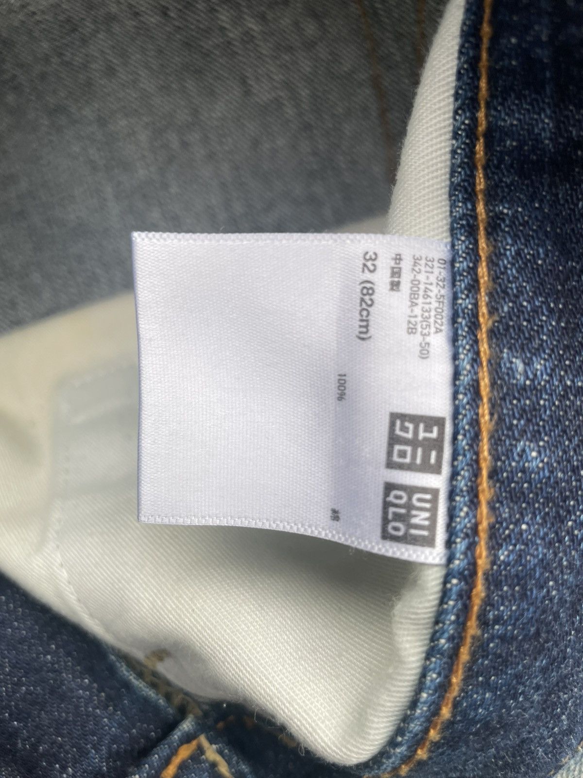 Japanese Brand × Uniqlo Uniqlo Selvedge Distresed Jeans Size US 34 / EU 50 - 16 Thumbnail