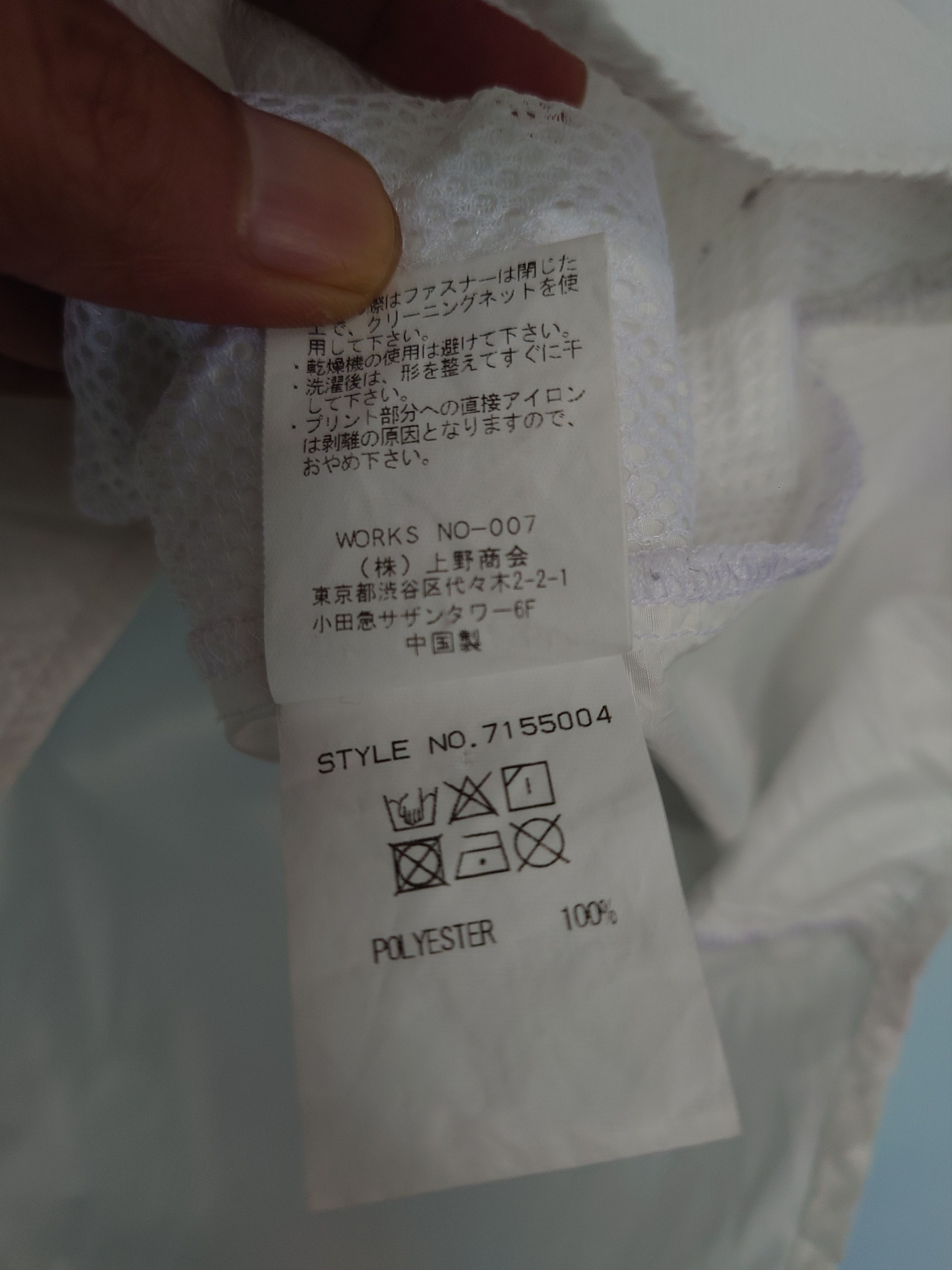 Manastash Manastash Pertex Microlight Eco Technical Windshirt Jacket Size US M / EU 48-50 / 2 - 4 Thumbnail