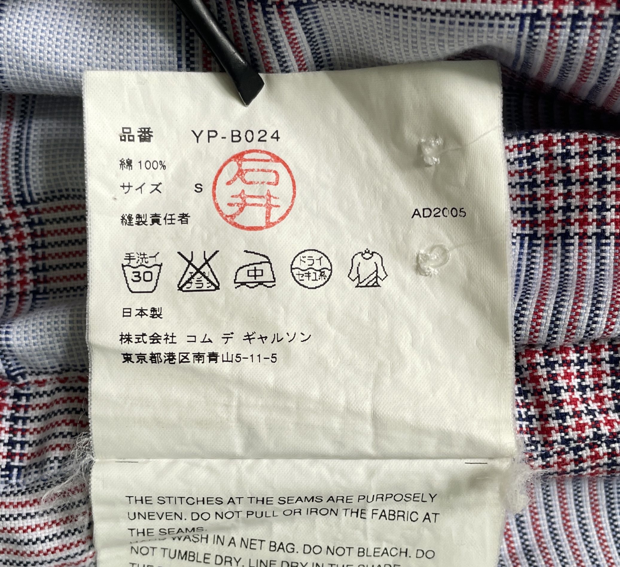 Junya Watanabe Junya Watanabe CDG Man Flannel Shirt Size US S / EU 44-46 / 1 - 8 Thumbnail