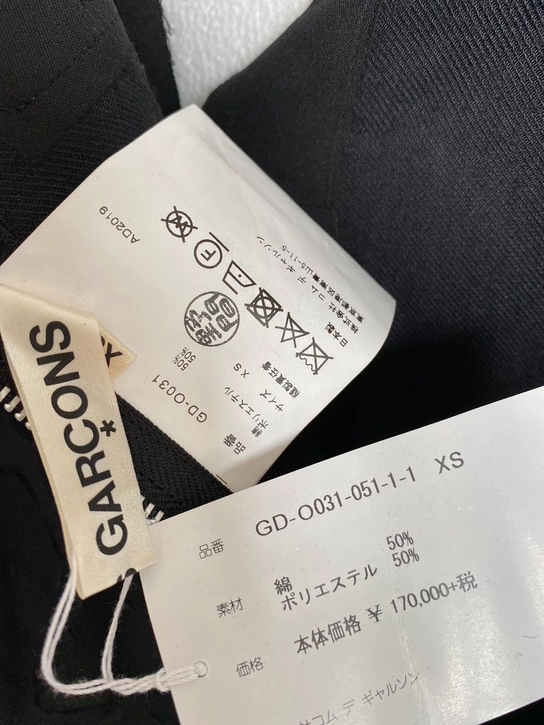Comme des Garcons Comme Des Garcons Heterogeneous material collage deconstru Size XS / US 0-2 / IT 36-38 - 9 Thumbnail