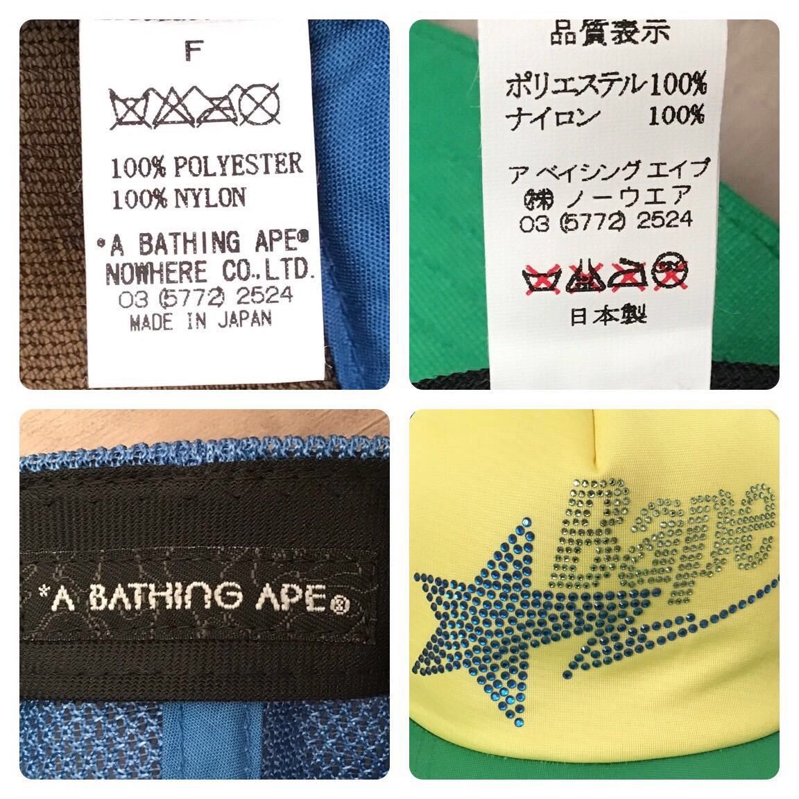 Bape × Nigo × Swarovski Swarovski BAPE STA logo tracker hat cap a bathing ape NIGO Size ONE SIZE - 8 Thumbnail