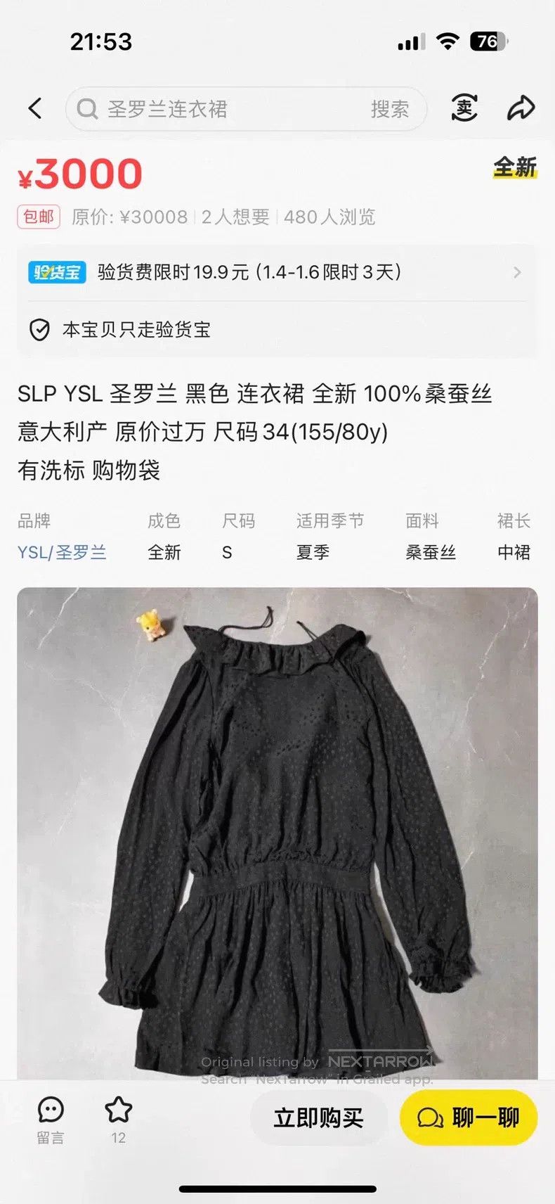Saint Laurent Paris Saint Laurent Paris Silk Backless Dress Size XS / US 0-2 / IT 36-38 - 7 Thumbnail