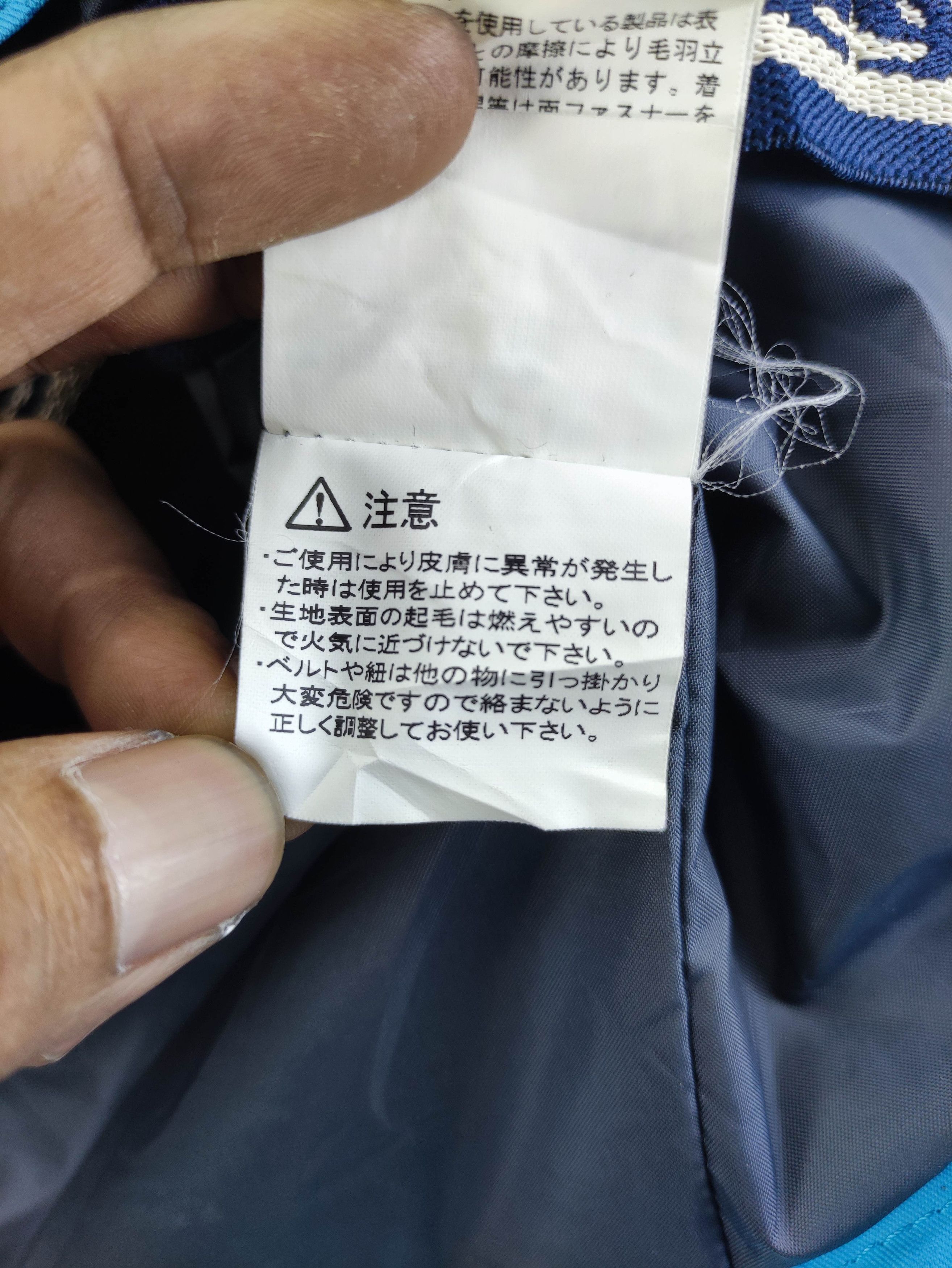 Japanese Brand Vintage Blue Jacket Hoodie Zipper Size US L / EU 52-54 / 3 - 10 Thumbnail