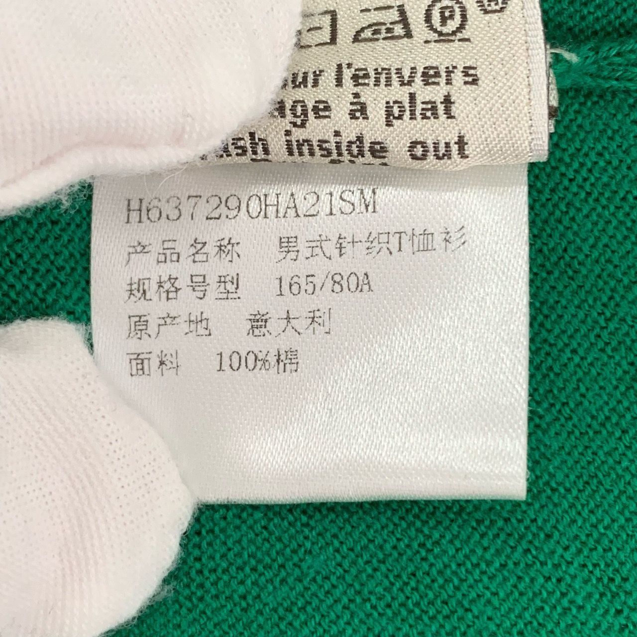 Hermes Hermès Green Cotton Knit Short-Sleeve Sweater With White Tri Size S / US 4 / IT 40 - 3 Thumbnail