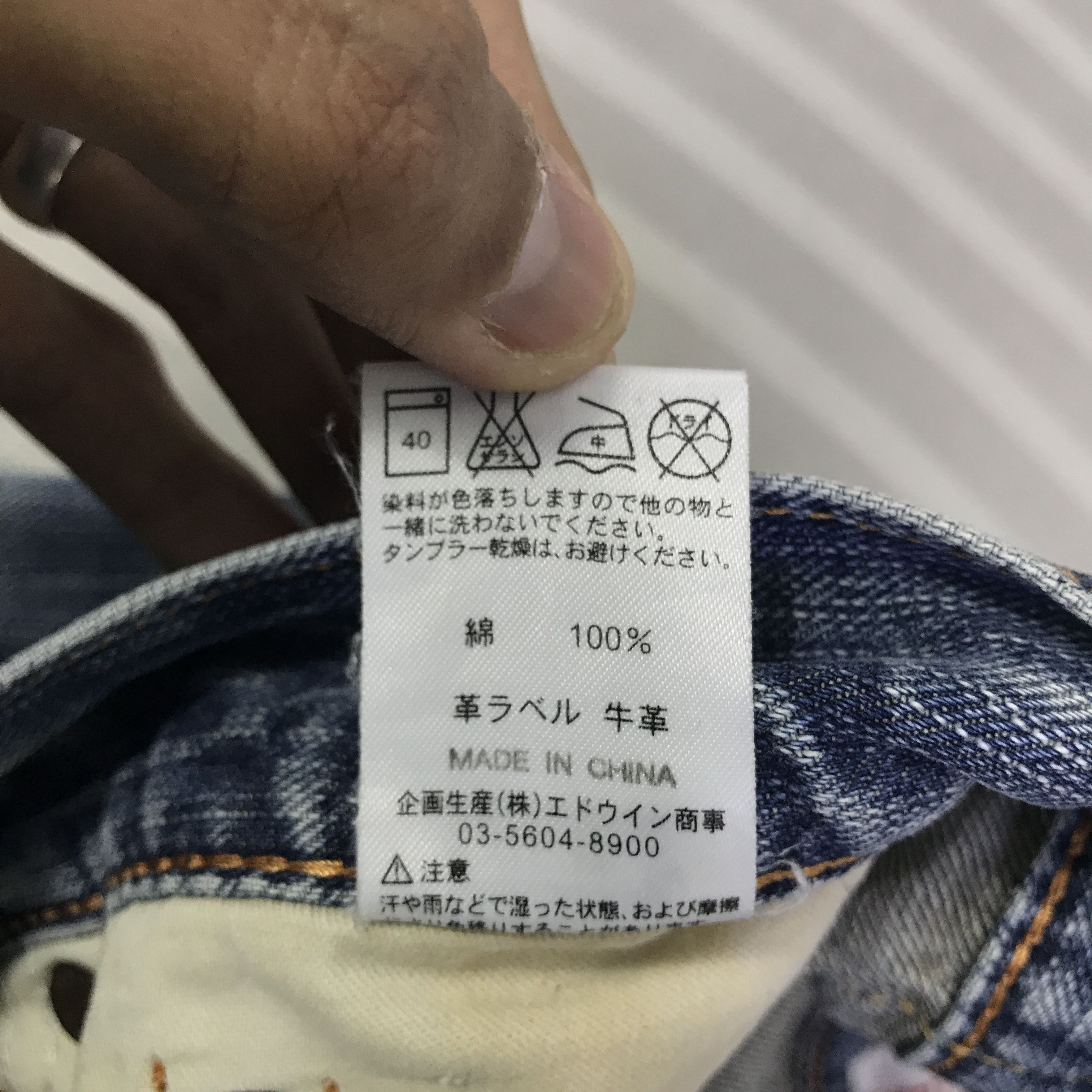 Edwin Vintage Edwin Japan denim Jeans K74B20 Size US 32 / EU 48 - 17 Thumbnail