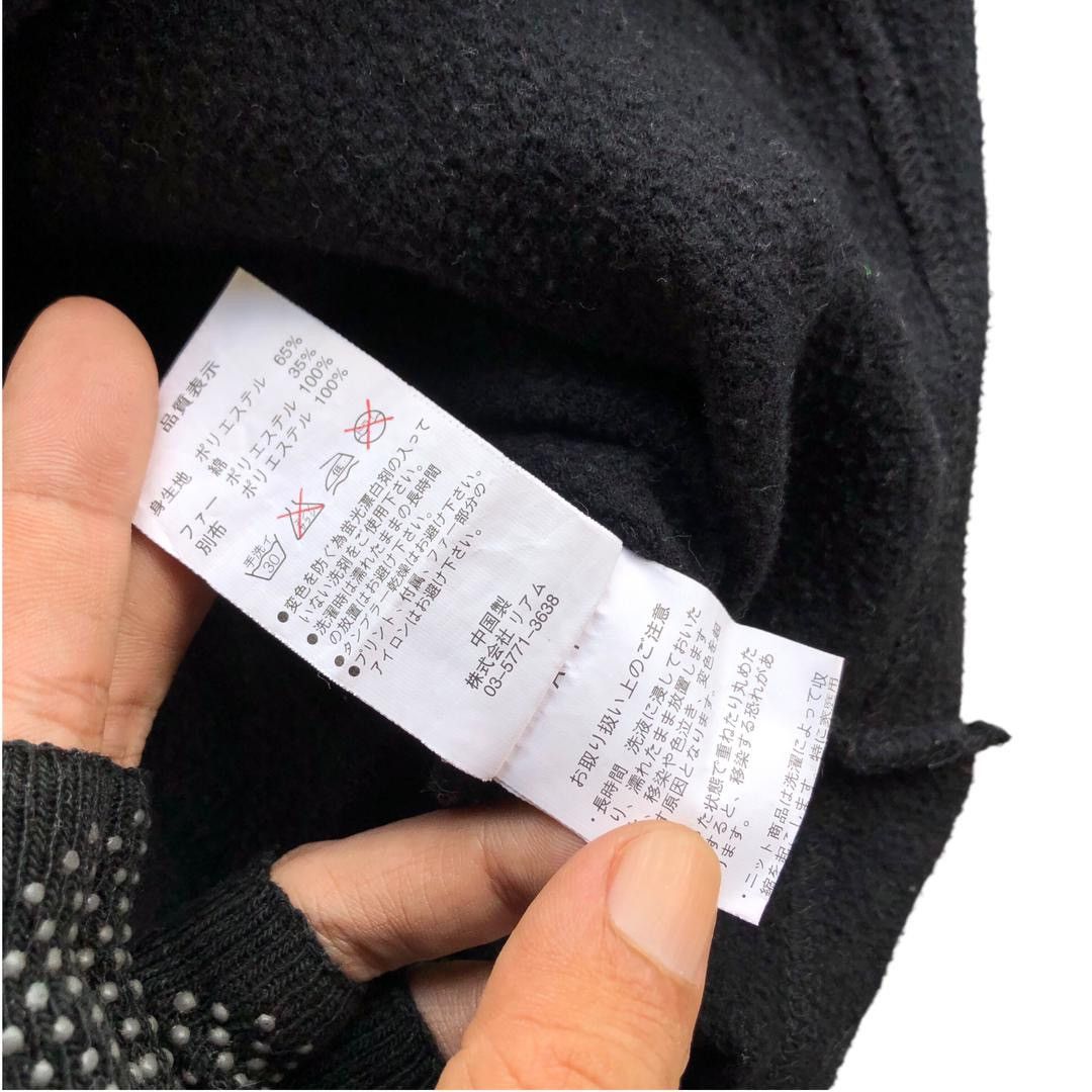 If Six Was Nine 2000s japanese MAISON GILFY punk leopard double hoodie Size ONE SIZE - 6 Thumbnail
