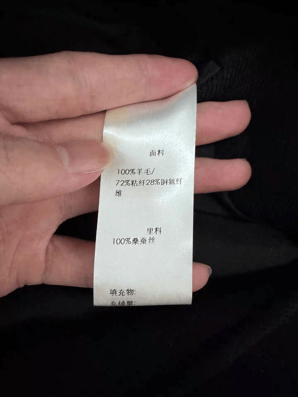Saint Laurent Paris F42 Saint Laurent Paris by Hedi 15AW Velvet Neck Coat Size US L / EU 52-54 / 3 - 7 Thumbnail