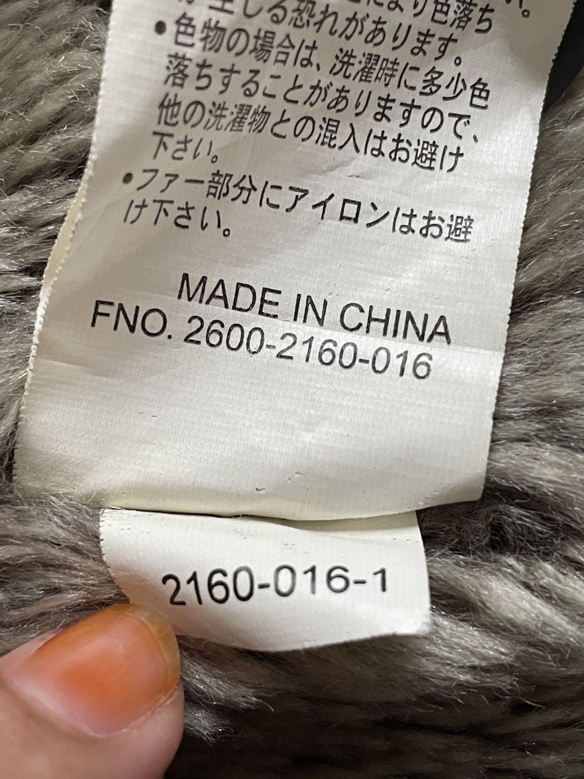 Japanese Brand Vintage Japanese Brand Louis Chavlon Fur Jacket 1990s Size US XL / EU 56 / 4 - 13 Thumbnail