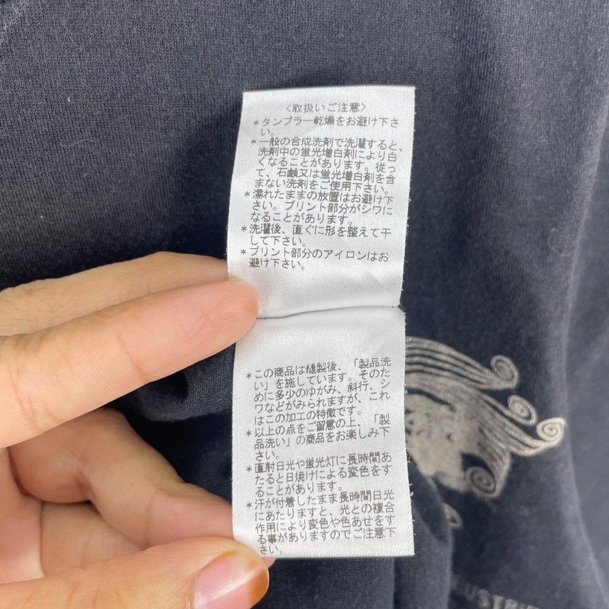 Paul Smith × Paul Smith Red Ear Paul Smith Red Ear Village Industries Tee Shirt Size US S / EU 44-46 / 1 - 7 Thumbnail