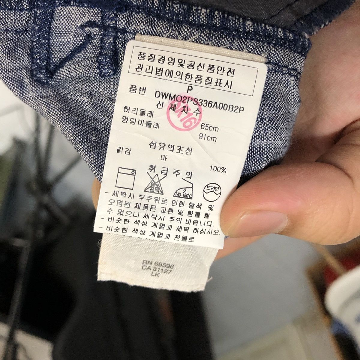 Japanese Brand Pure DKNY Blue Casual Pants #A2385 Size 28" / US 6 / IT 42 - 22 Thumbnail