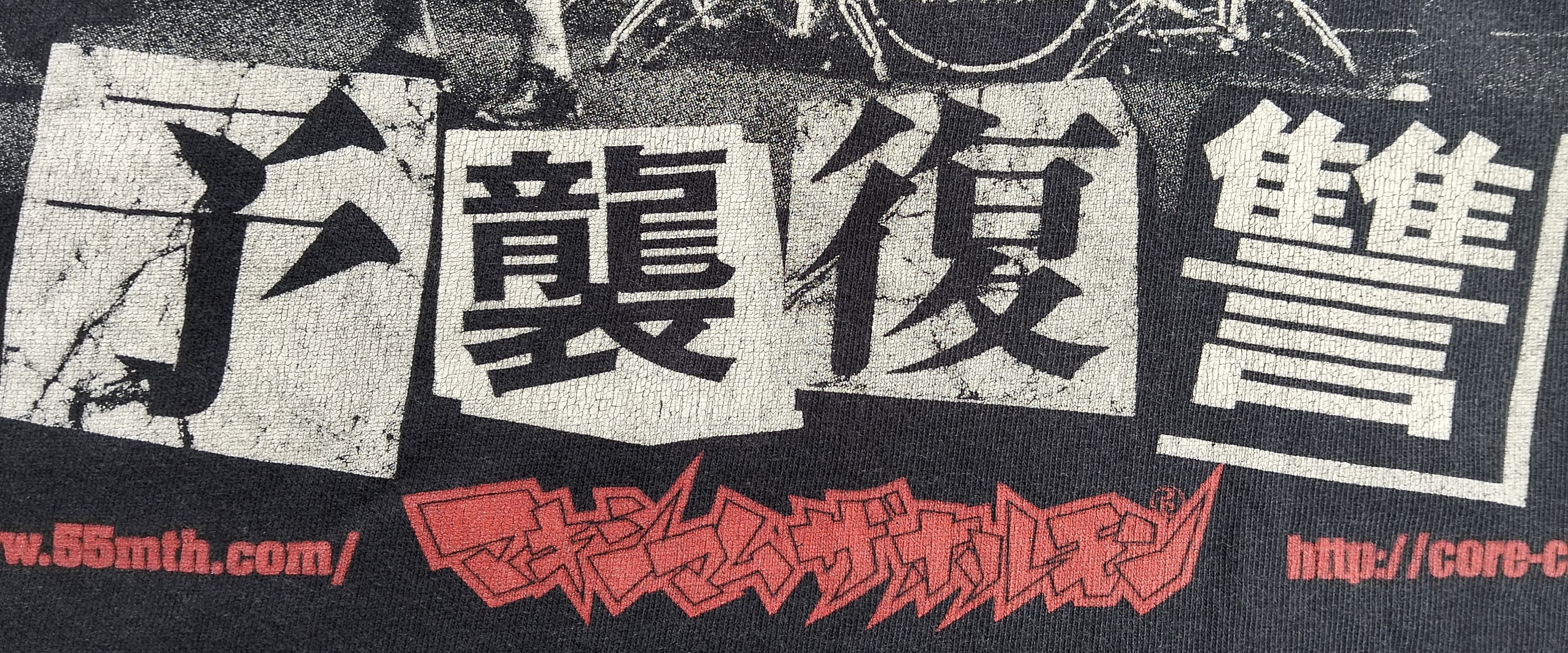Band Tees Maximum The Hormone ( Japanese metal hardcore punk band) tee Size US L / EU 52-54 / 3 - 18 Thumbnail
