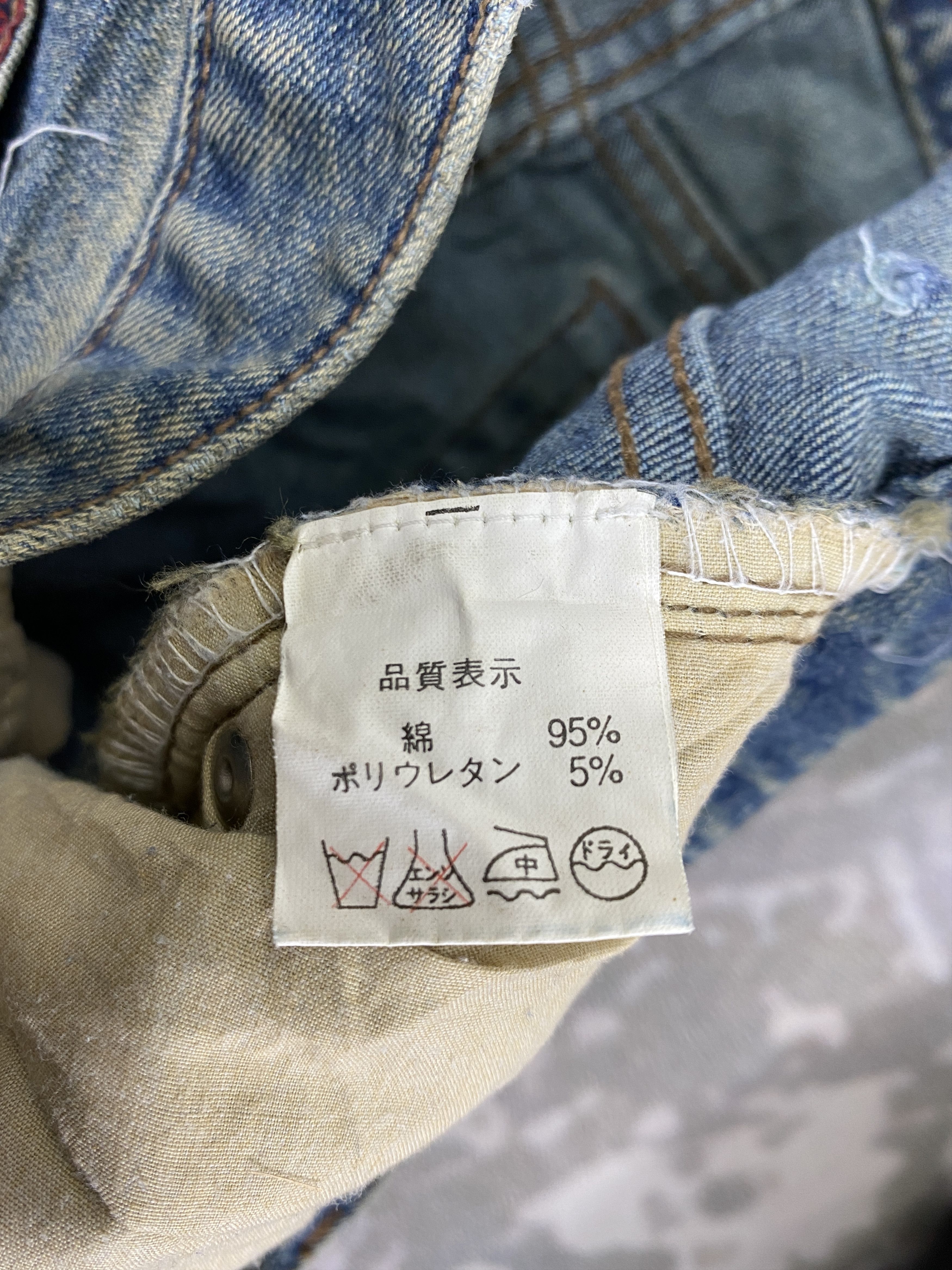 Japanese Brand Japanese Brand Distressed Blue Jeans 28x33 Denim- JN3839 Size 28" / US 6 / IT 42 - 9 Thumbnail