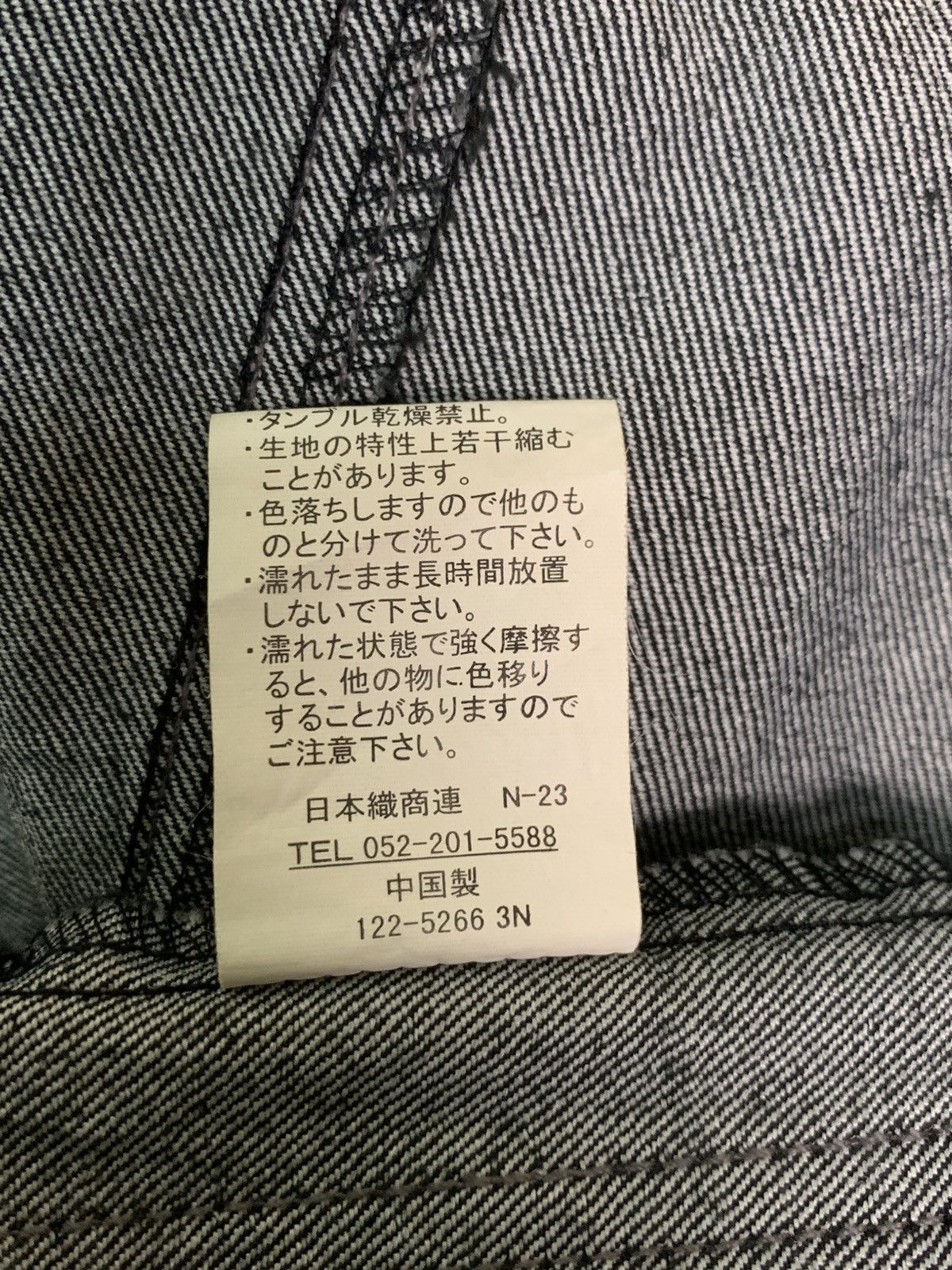 Other Rare Design Jouer Aux Echecs Denim Jackets Size M / US 6-8 / IT 42-44 - 6 Thumbnail