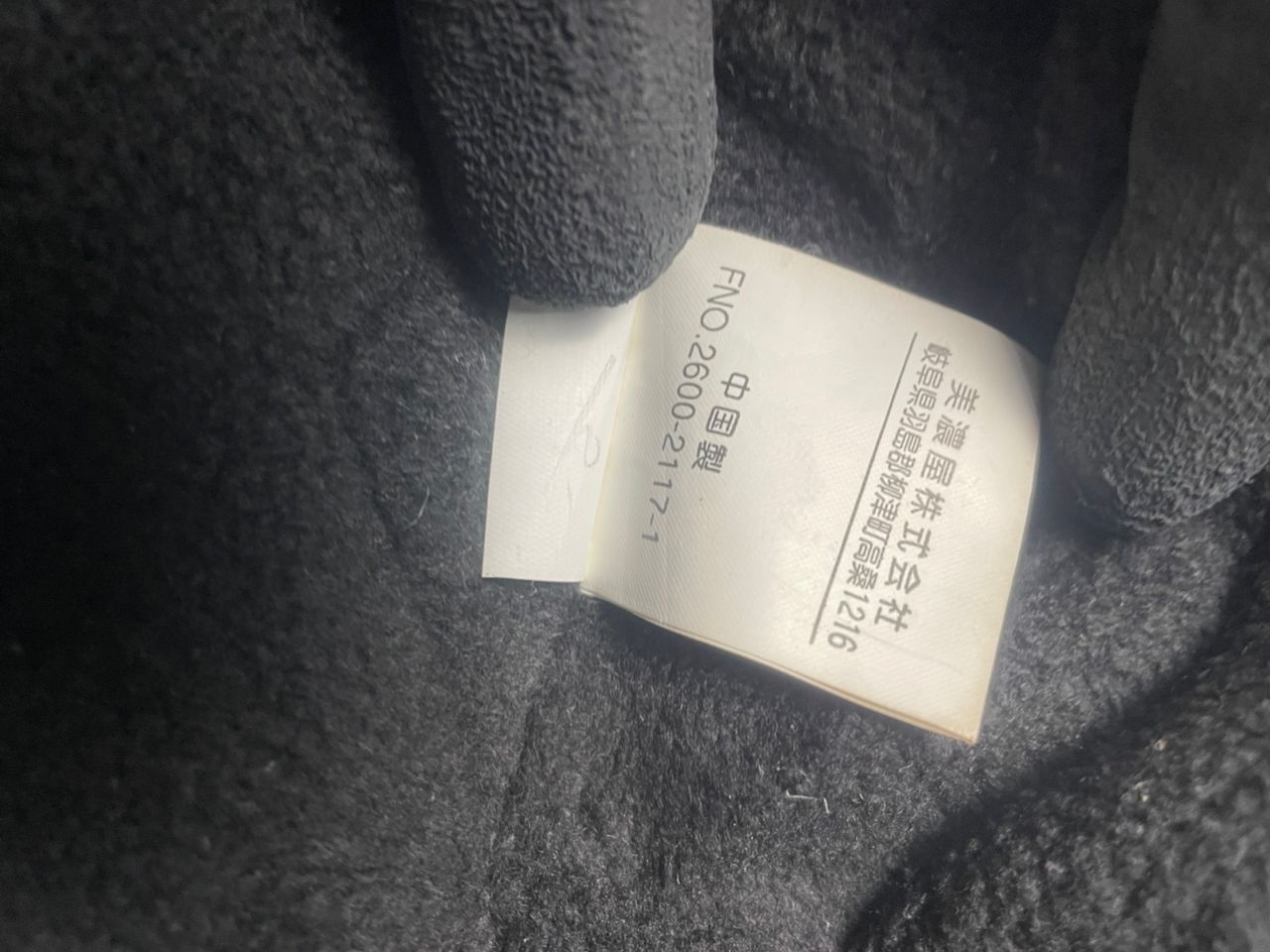 Gianni Valentino Vintage Gianni Valentino Jacket Size US L / EU 52-54 / 3 - 10 Thumbnail
