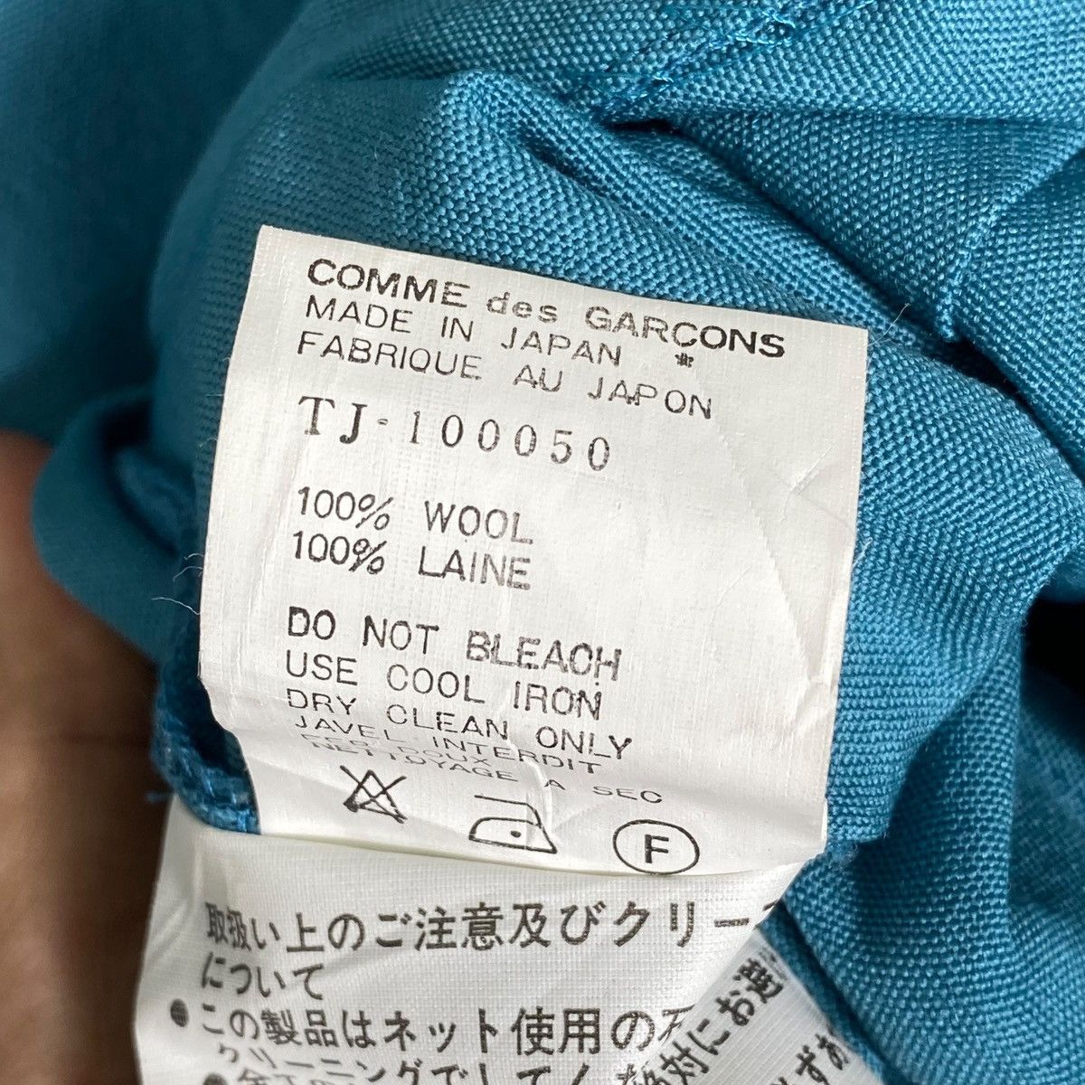 Comme des Garcons × Comme des Garcons Homme Plus × Tricot Comme des Garcons Vintage 1996 Comme Des Garcons Tricot Tunic Dress Size S / US 4 / IT 40 - 13 Thumbnail