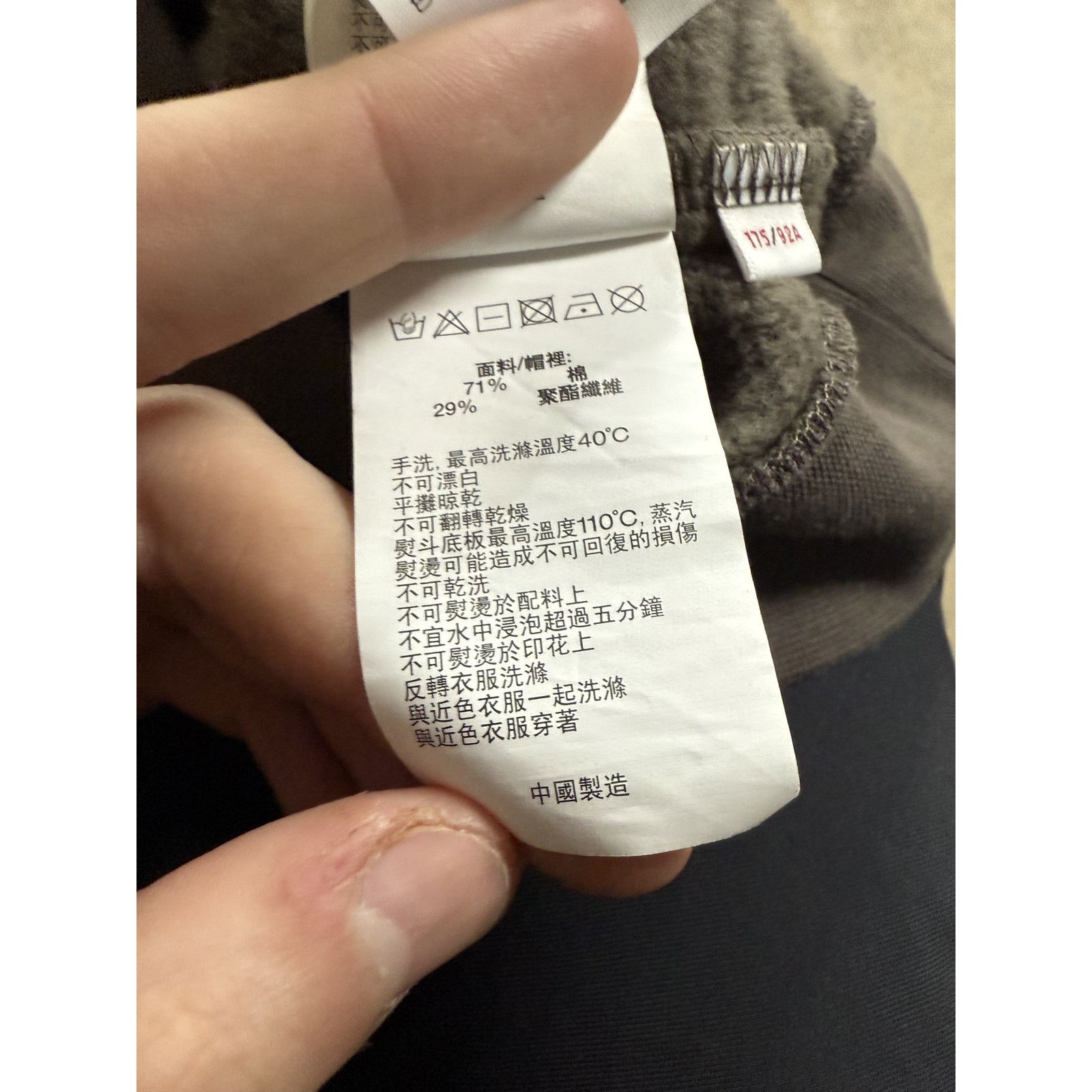 Aape × Bape AApe Hoodie Taupe Used Medium Size US M / EU 48-50 / 2 - 7 Thumbnail