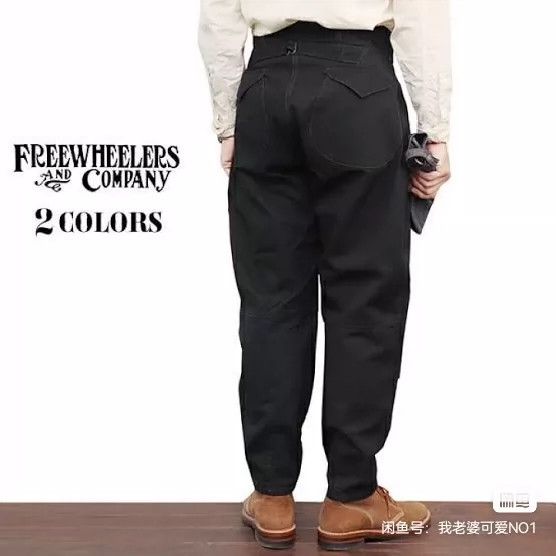 Freewheelers Freewheelers Xiongshan canvas workwear pants Size US 32 / EU 48 - 2 Thumbnail