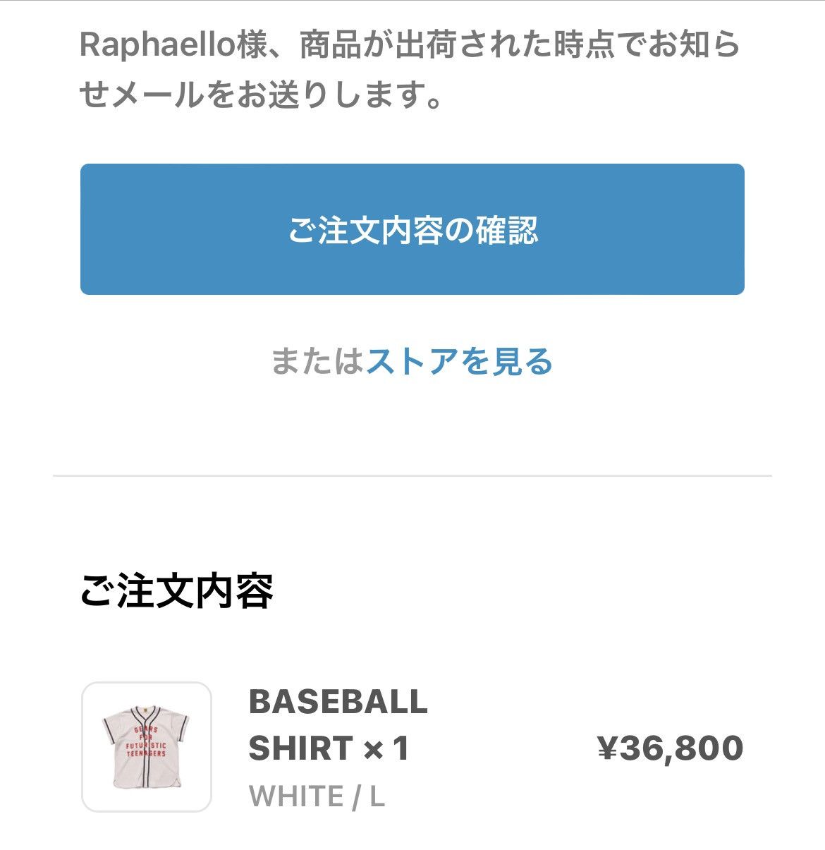 Human Made × Nigo × Pharrell Human Made Baseball Shirt (New) Size US L / EU 52-54 / 3 - 7 Thumbnail