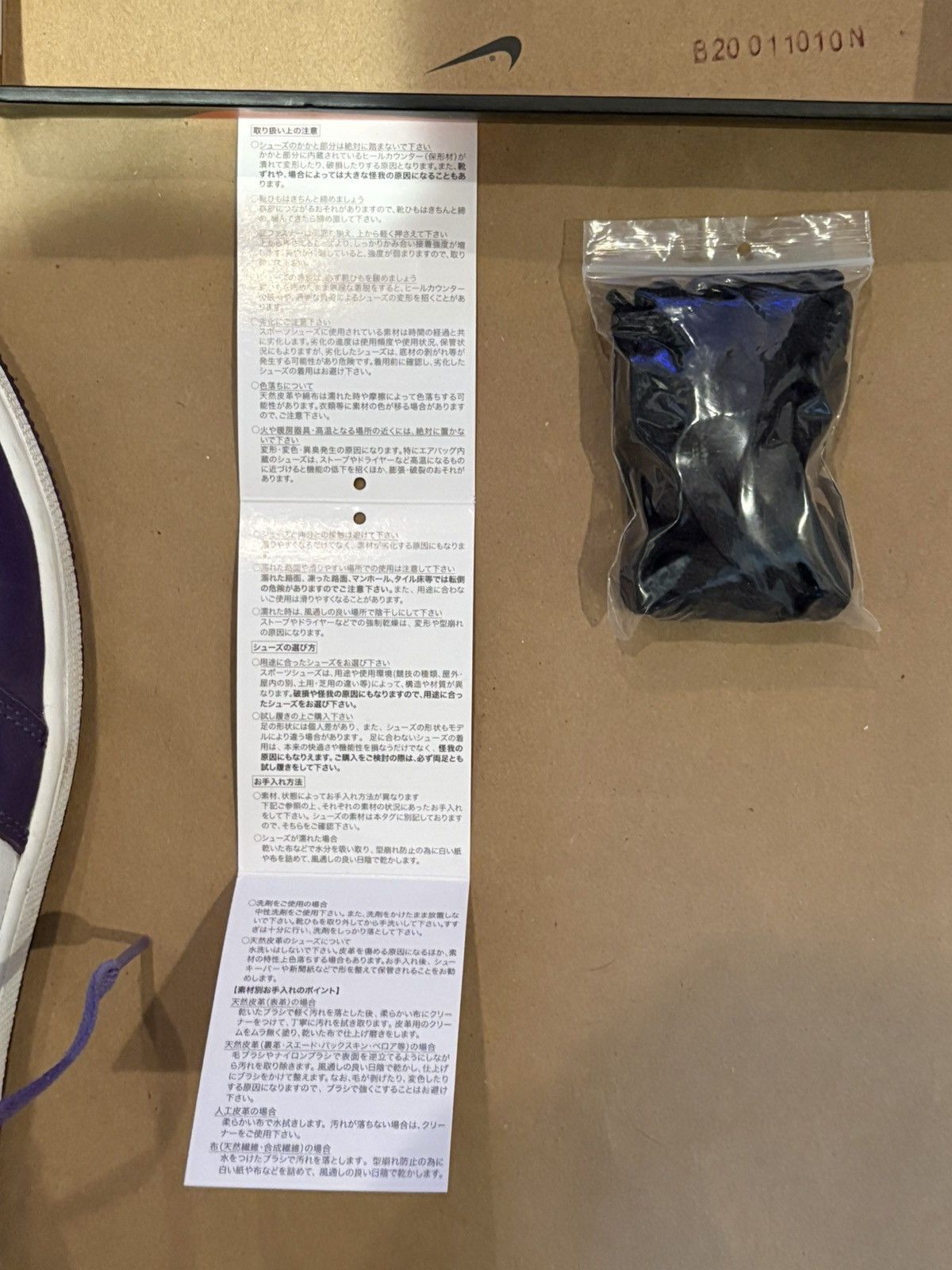 Jordan Brand Air Jordan 1 Retro High OG Court Purple Size US 9 / EU 42 - 12 Thumbnail