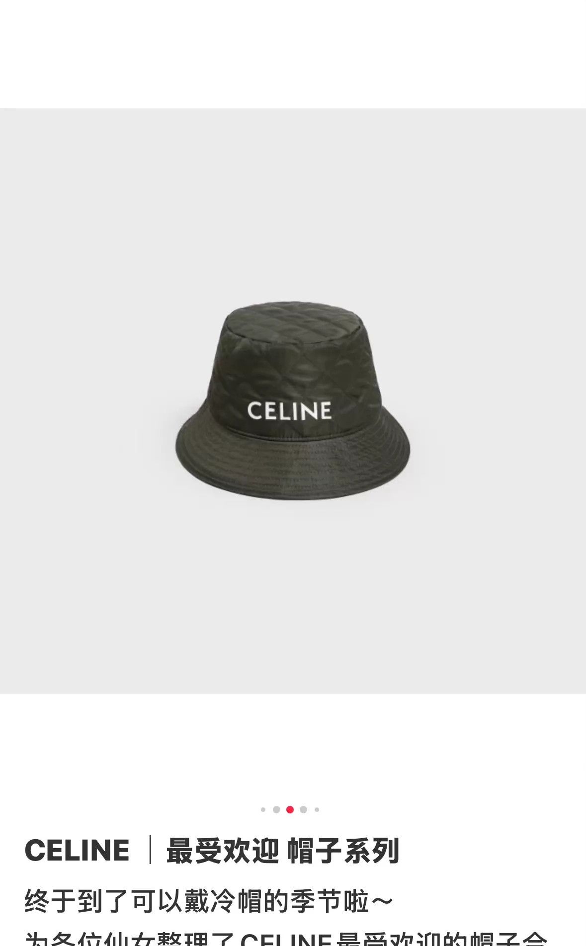 Celine Celine Tartan Logo Black Nylon Fisherman Hat M58 Unisex Size ONE SIZE - 6 Thumbnail