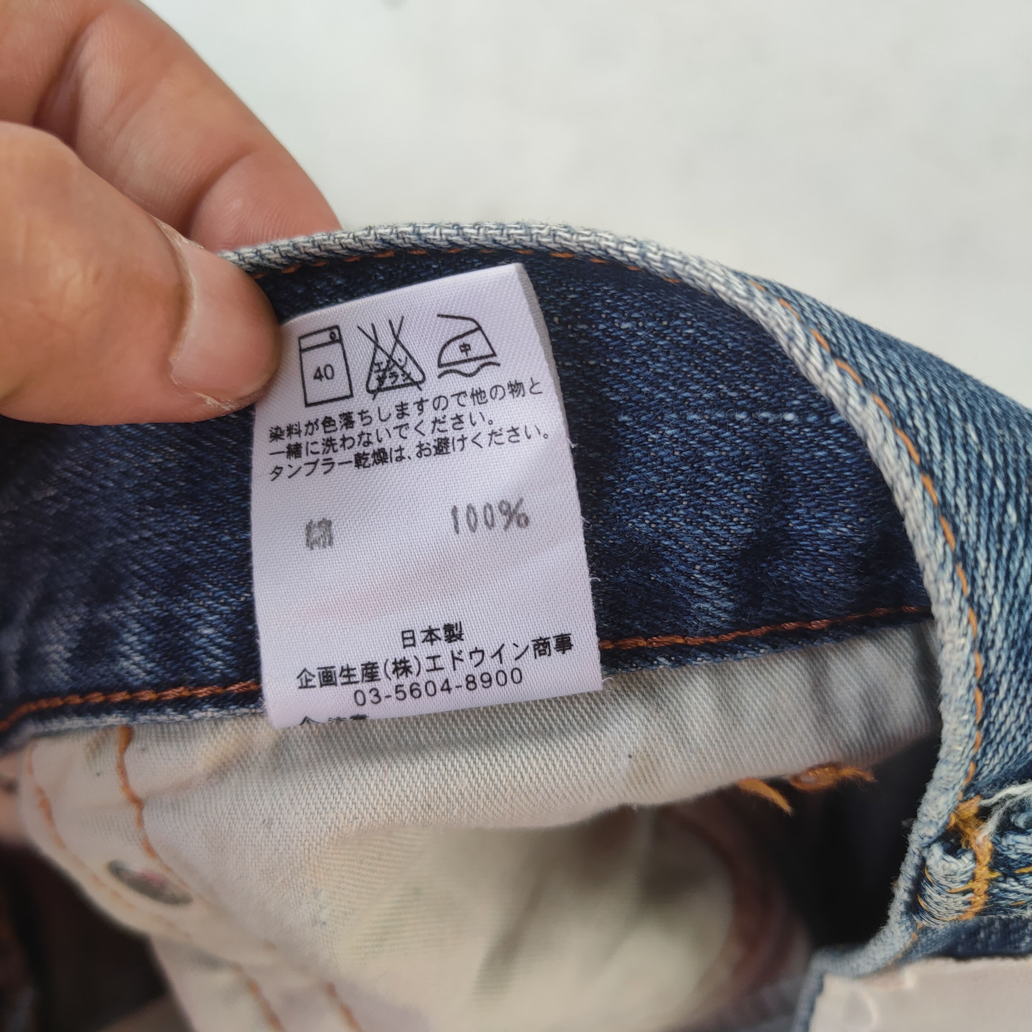 Edwin × Vintage W33 VINTAGE EDWIN XV FADED DISTRESSED JEAN PANTS Size US 33 - 13 Thumbnail