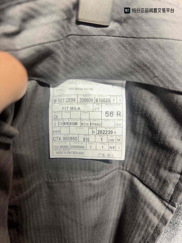 Ermenegildo Zegna Zegna Men's Solid Gray Long Suit Pants Size US 36 / EU 52 - 1 Thumbnail