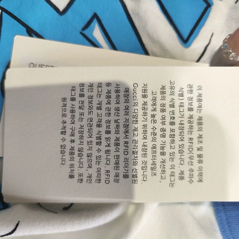 Gucci Gucci White and blue Donald Duck pattern short sleeves Size XL / US 12-14 / IT 48-50 - 5 Thumbnail